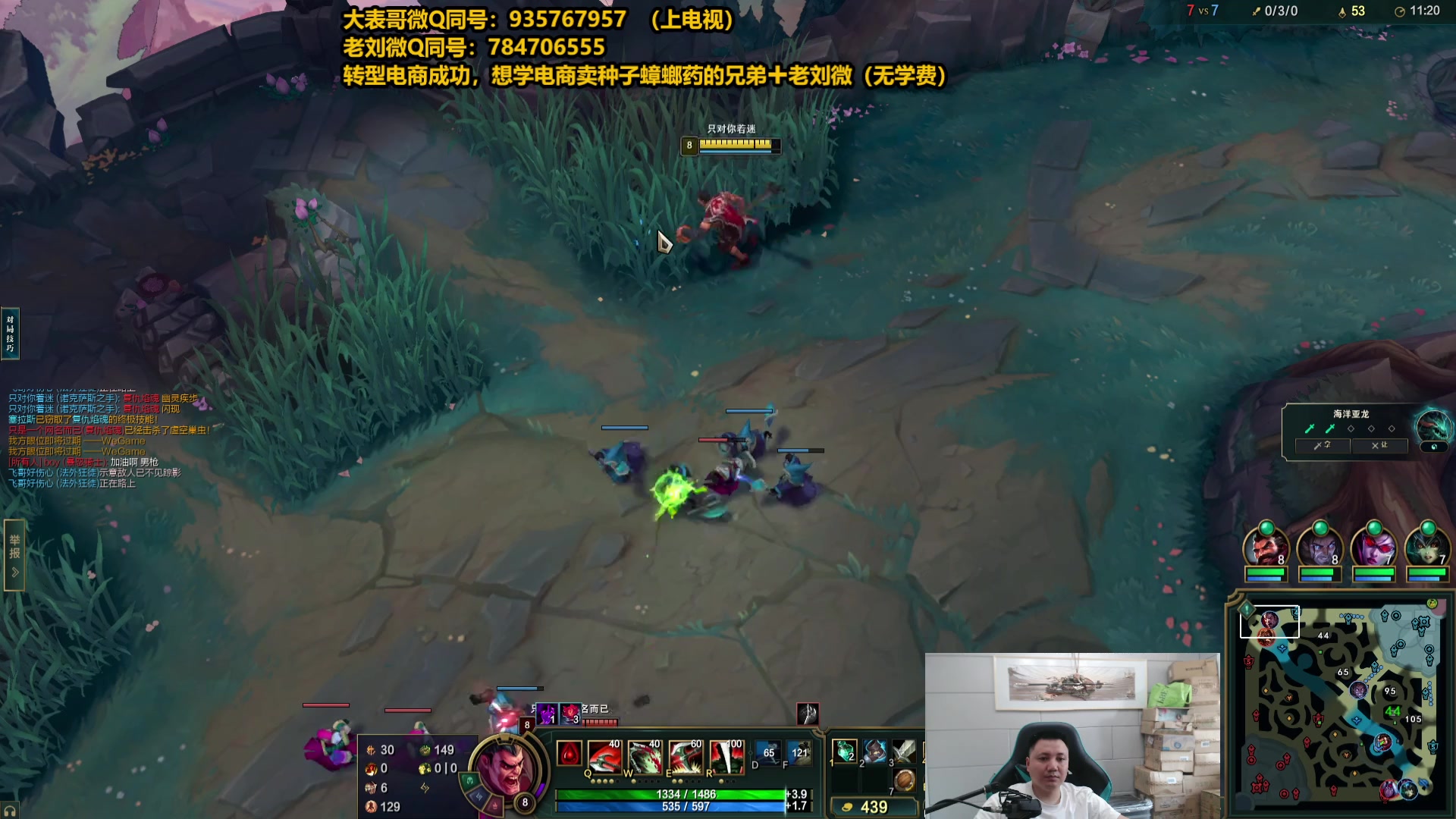【2025-05-11 15点场】旋转的老刘诺手：第一诺手 青龙刀诺手战神！