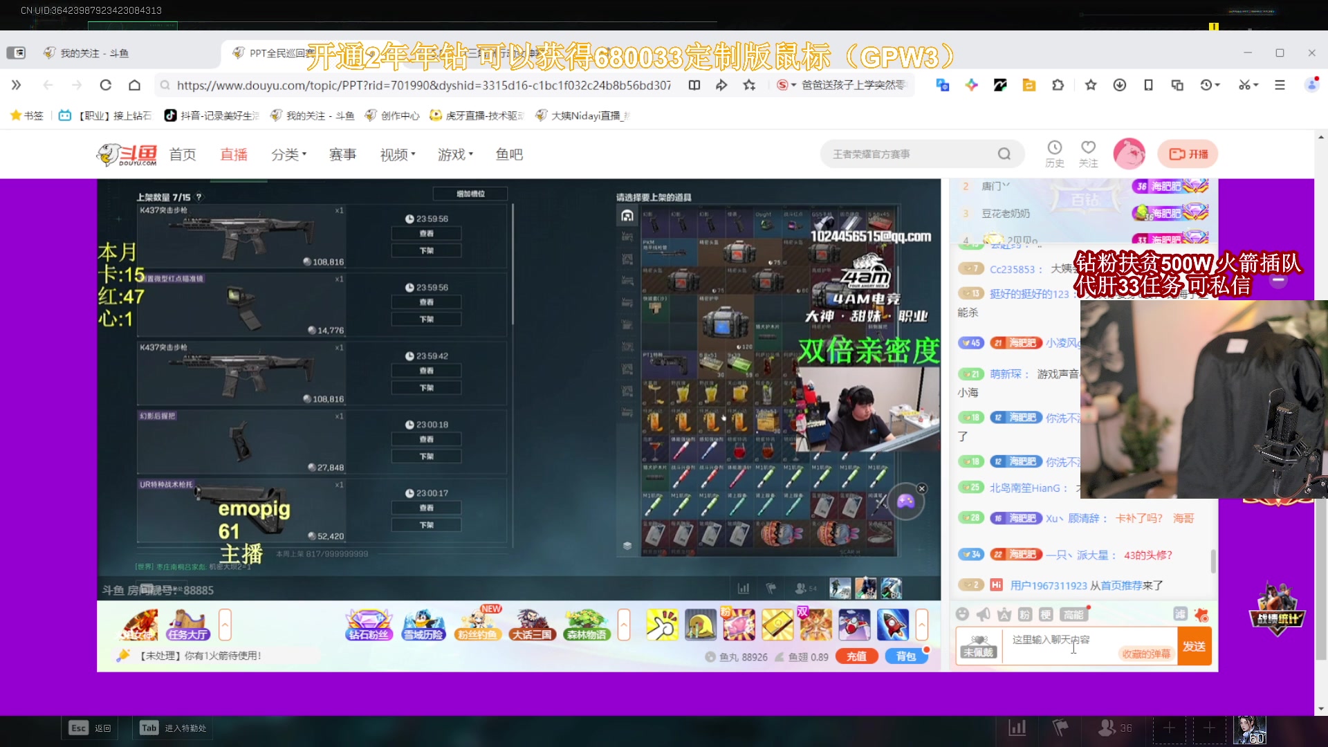 【2025-05-11 00点场】大姨Nidayi：【大姨】三脚猫打三脚粥