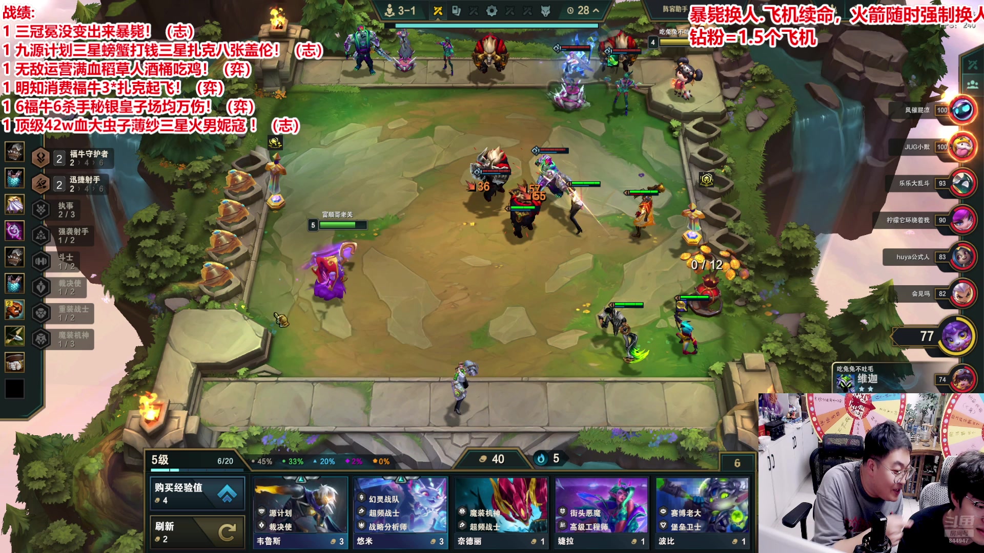 【2025-05-10 23点场】山东棋王弈哥：挑战执事一千层！！