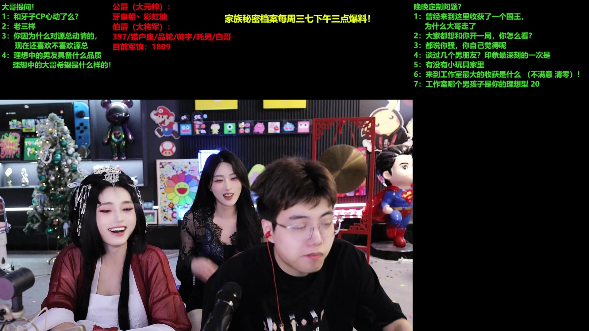 【2025-05-11 17点场】南波儿大魔王丶：家族秘密档案12期！