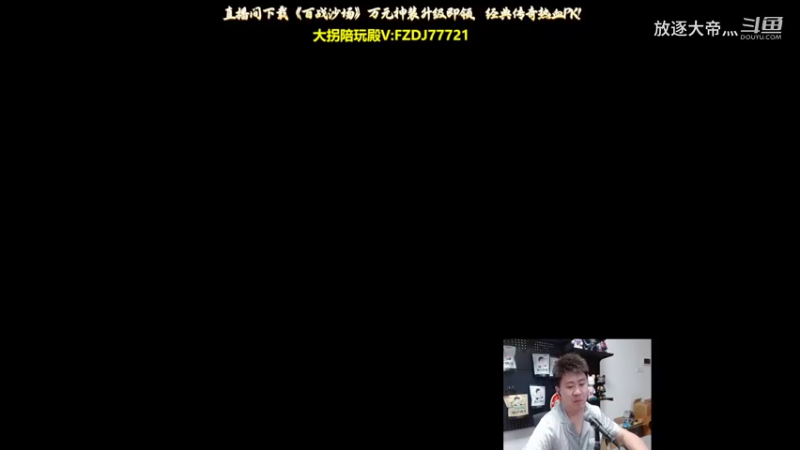 P7 永恩对线石头人