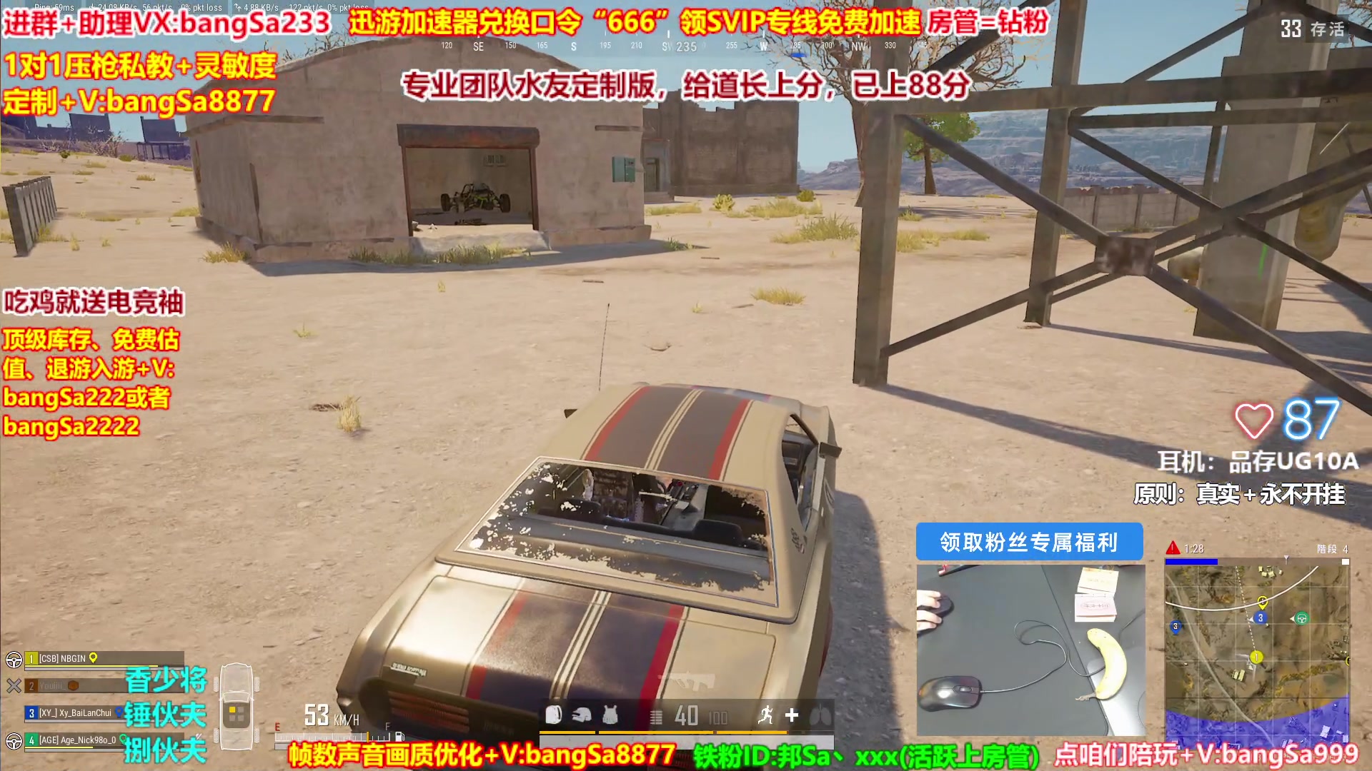 【2025-05-11 12点场】邦Sa：【直播中】大师局硬核指挥！专业团队冲！