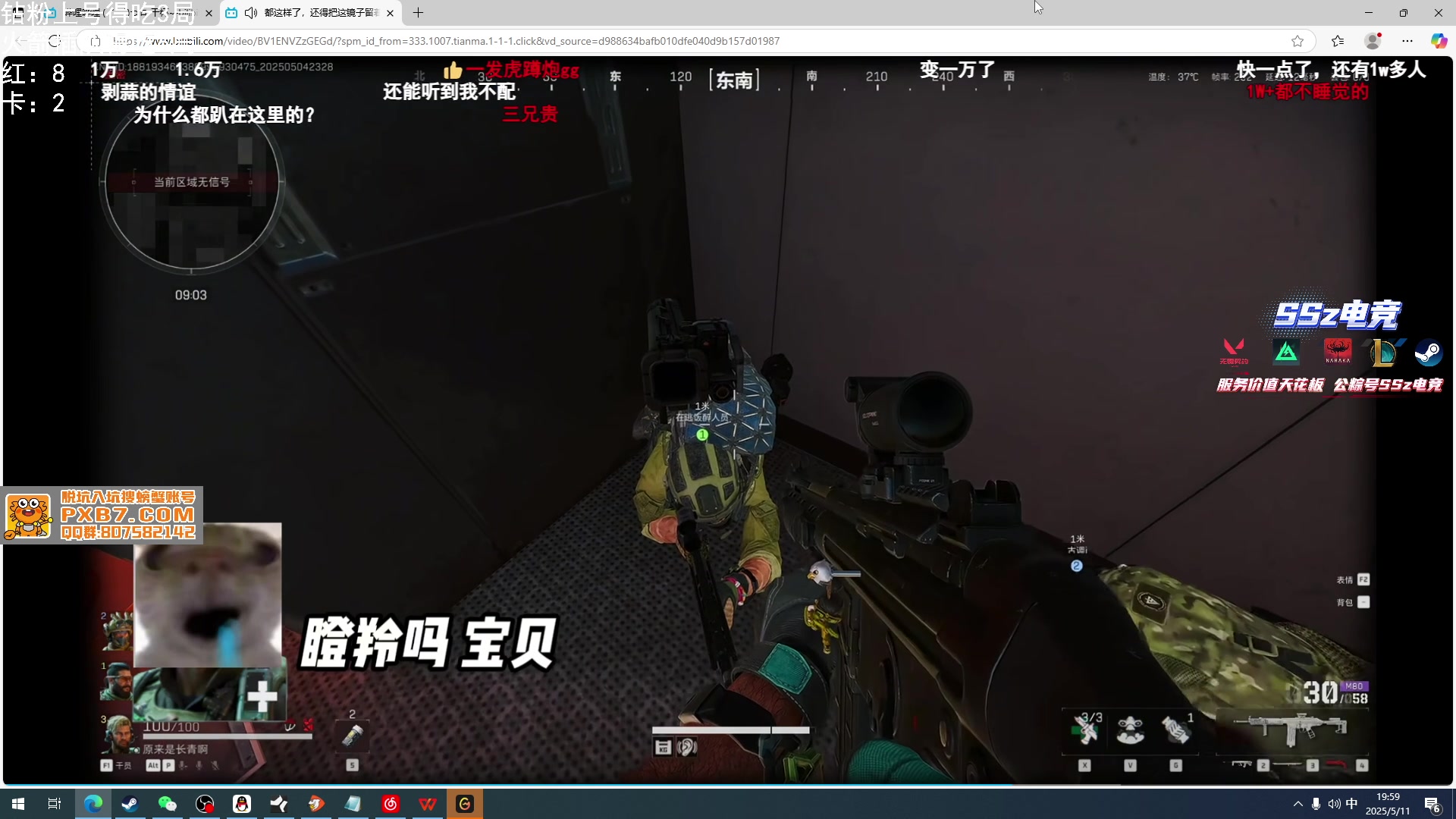 【2025-05-11 19点场】小铭XiaoMing阿：小铭：巴克什的王！跑刀教学！