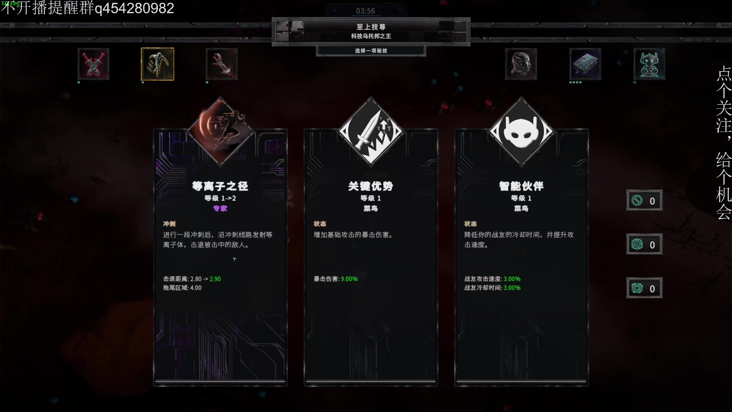 【2025-05-11 18点场】凡尘困：肉鸽游戏 看就完了