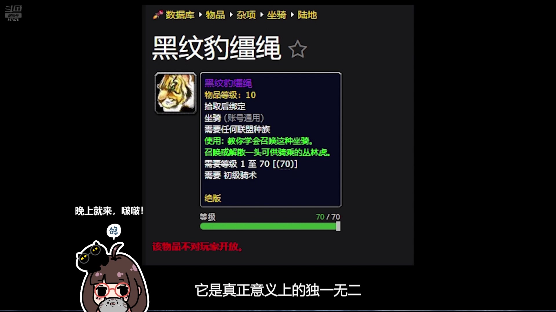 【2025-05-11 07点场】夏一可死毒舌_：~~来看会儿炉石史册吧~~