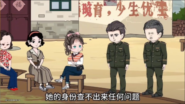 【南岛知青夏黎重生记】01-58合集上高清版