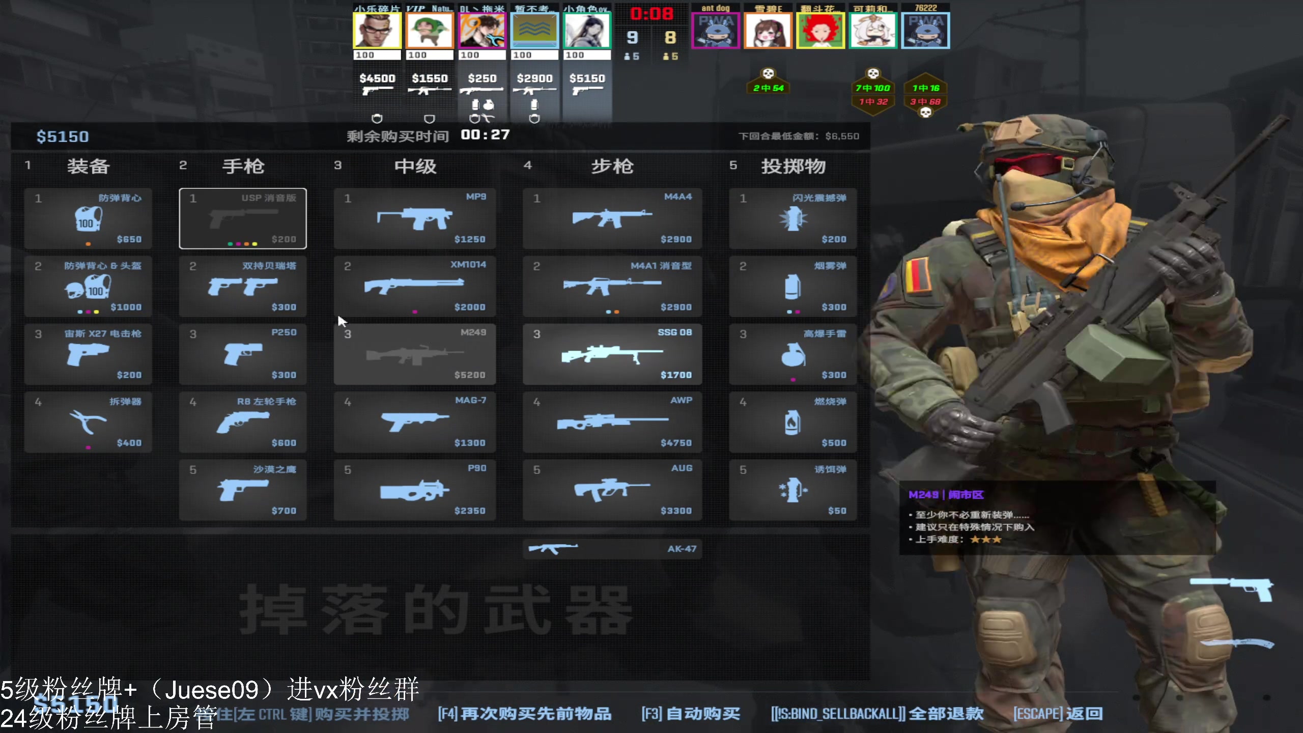 【2025-05-11 02点场】小角色ovo：3*3任务的神！！！！