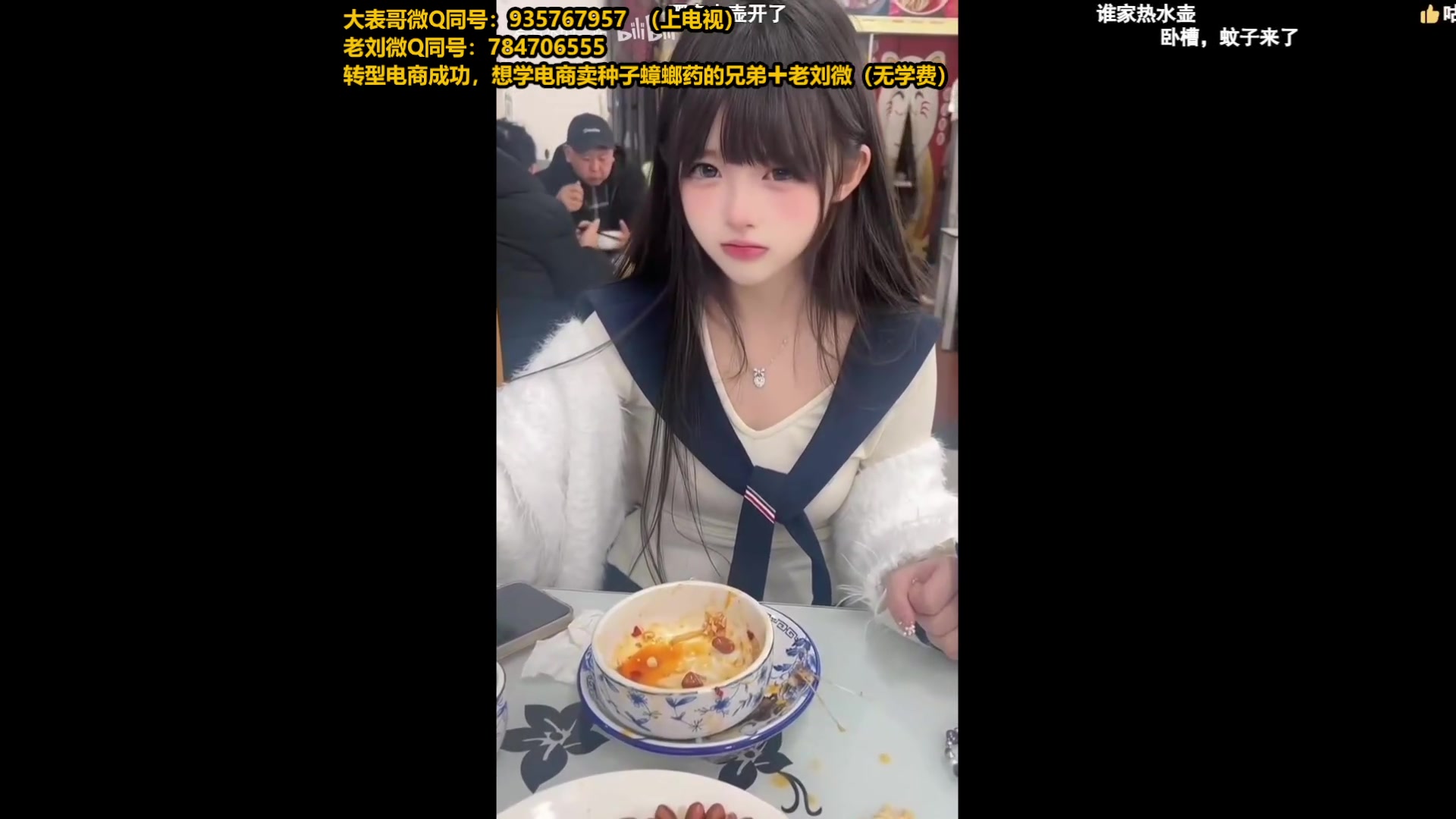 【2025-05-11 03点场】旋转的老刘诺手：第一诺手 青龙刀诺手战神！