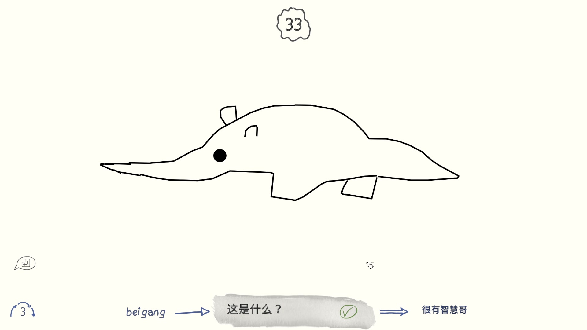 【2025-05-11 00点场】骚易丶：巅峰赛巅峰赛 2207607