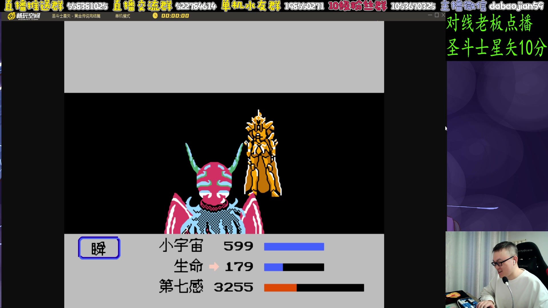 【2025-05-11 03点场】武神59：今天的主题开始了！！！！！！