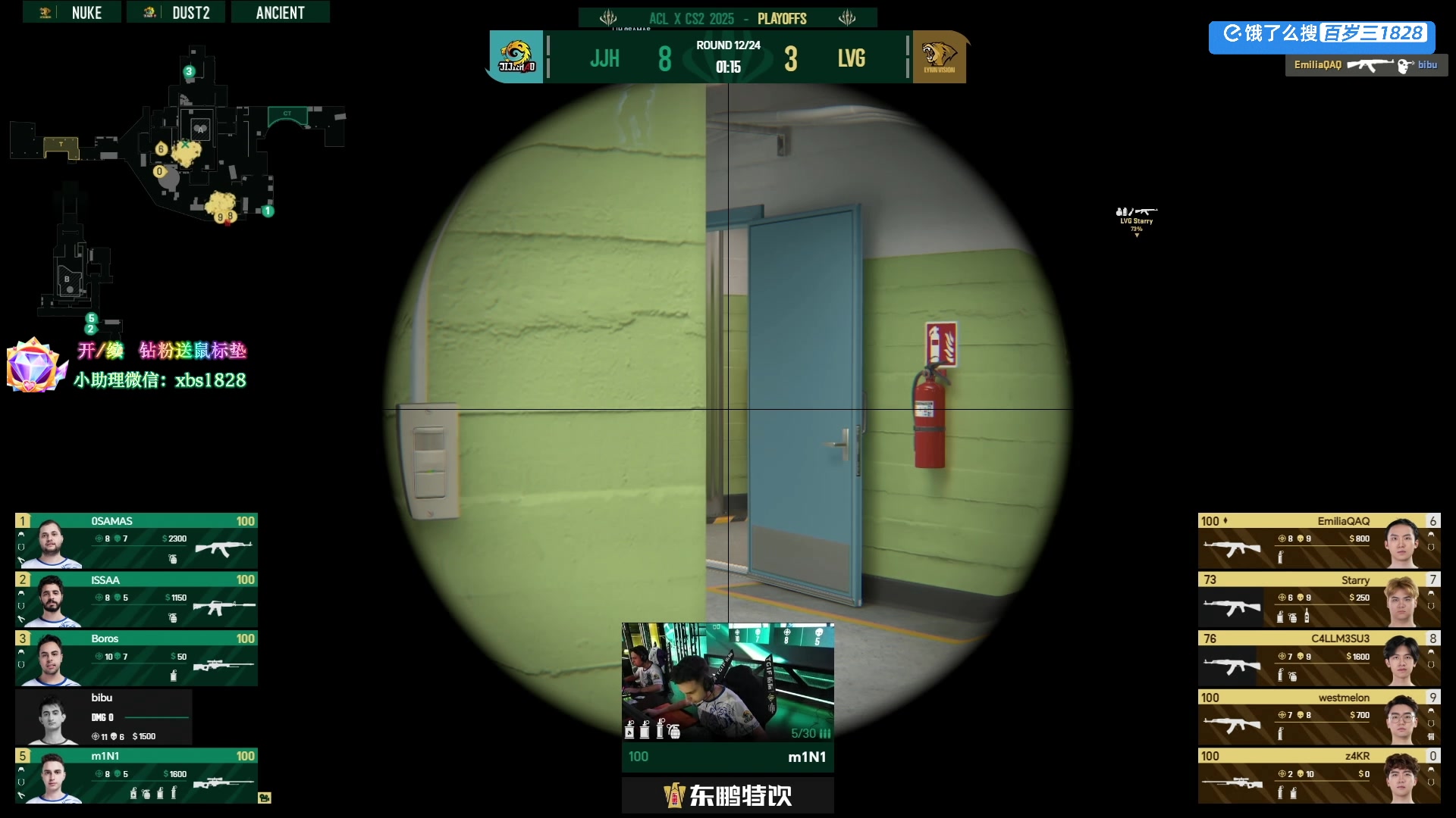 【2025-05-11 14点场】CSGO百岁三：LVG vs 集结号 BO3