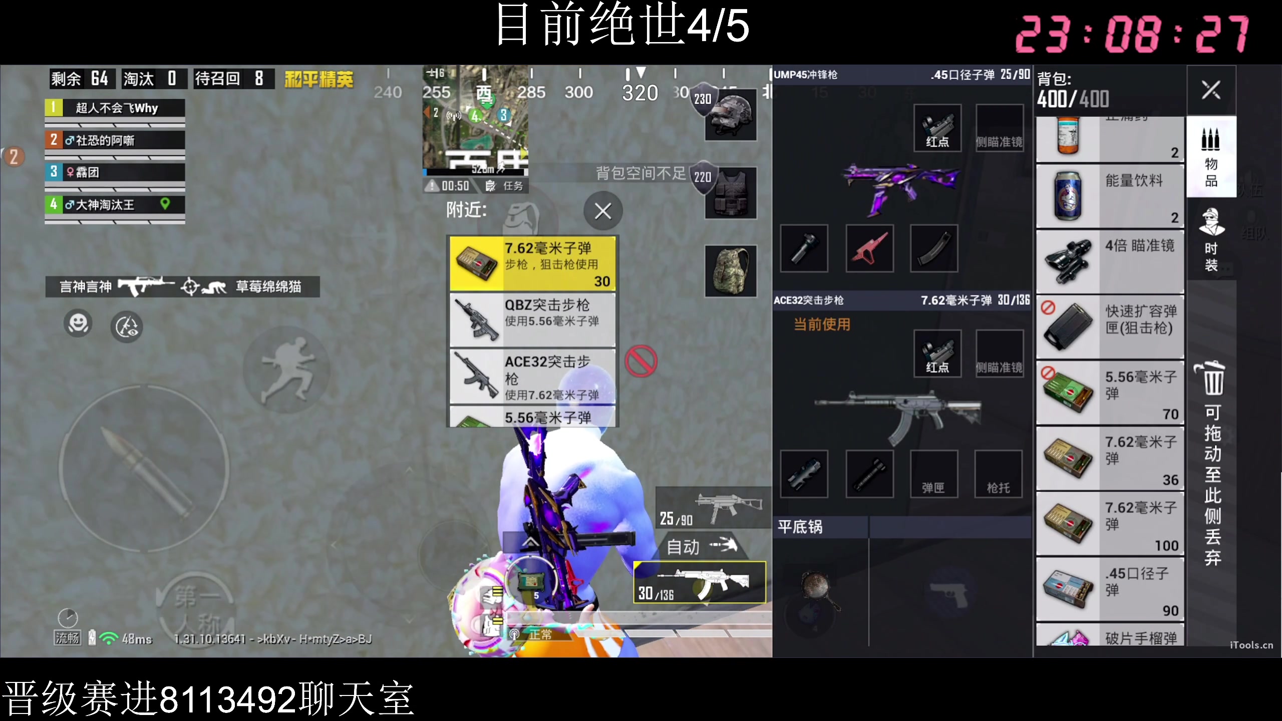 【2025-05-10 22点场】Dy花老湿：晋级赛末班车
