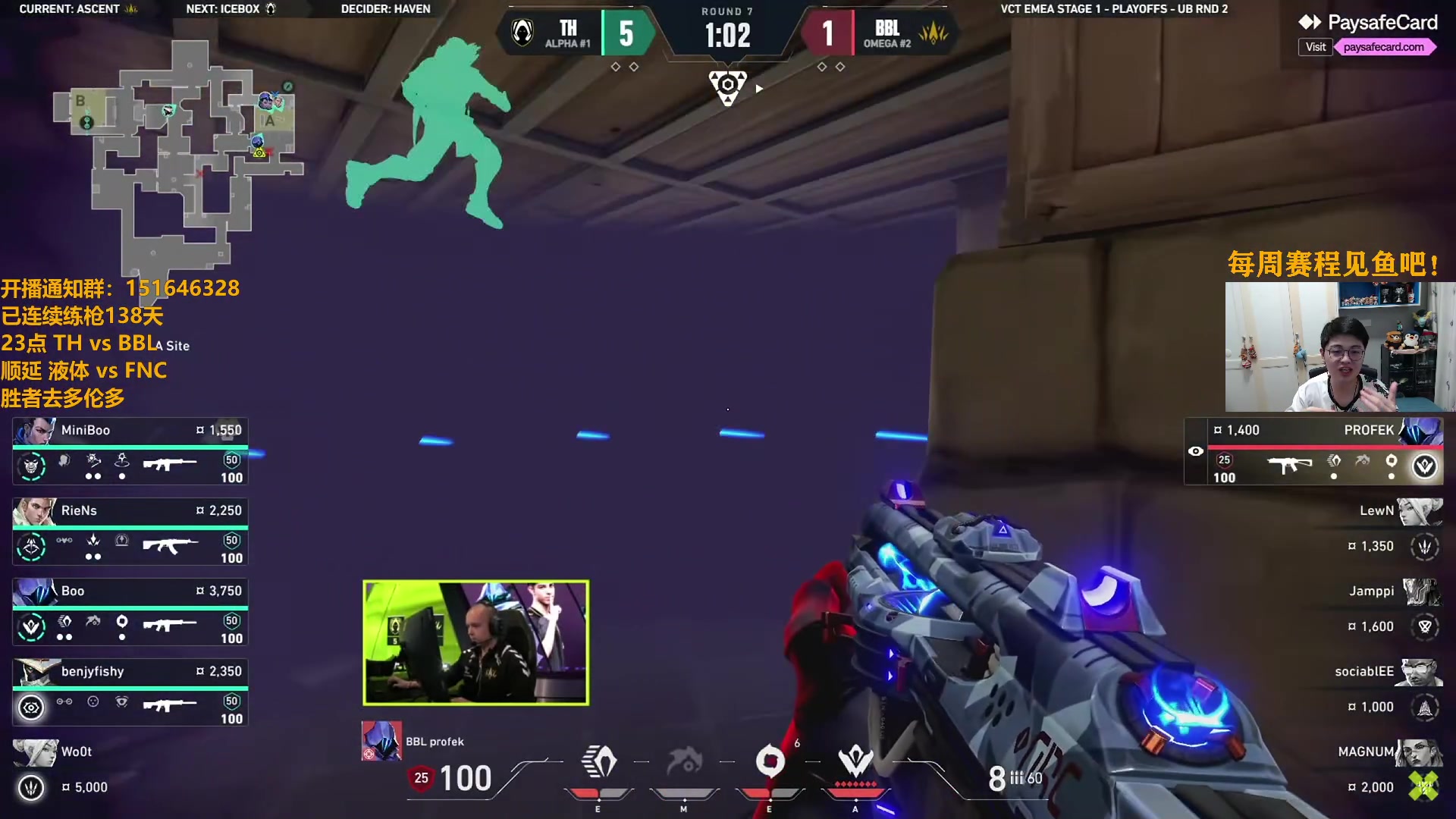 【2025-05-10 22点场】解说雨童：解说雨童：23点 TH vs BBL