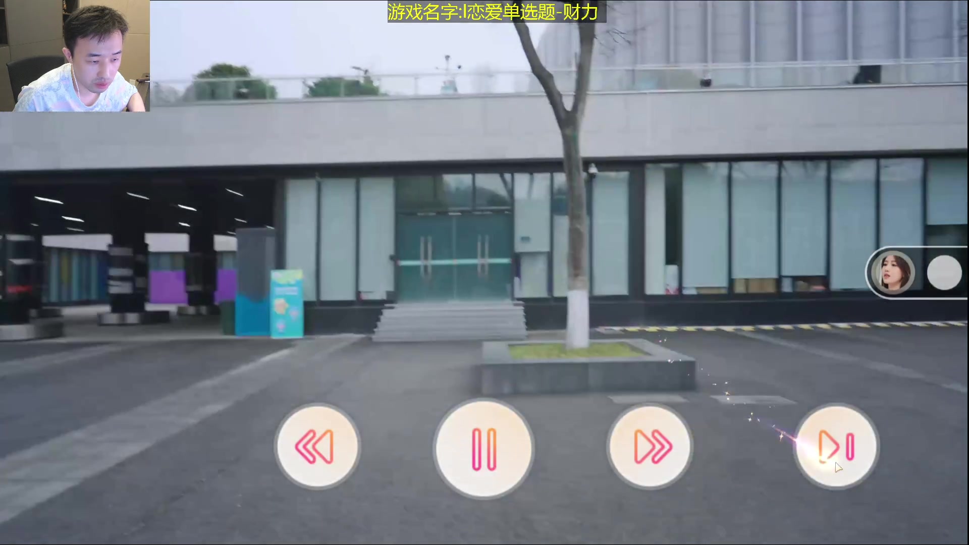 【2025-05-11 04点场】疯奶丶大硕：是的，该我欧了