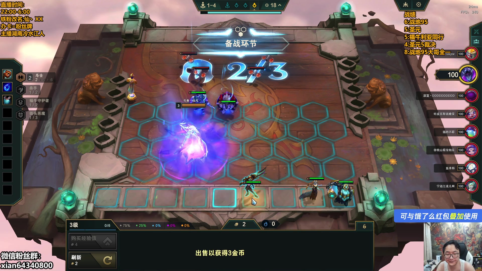 【2025-05-11 00点场】仙凡哥哥丶：仙凡:细致讲解~悟了！