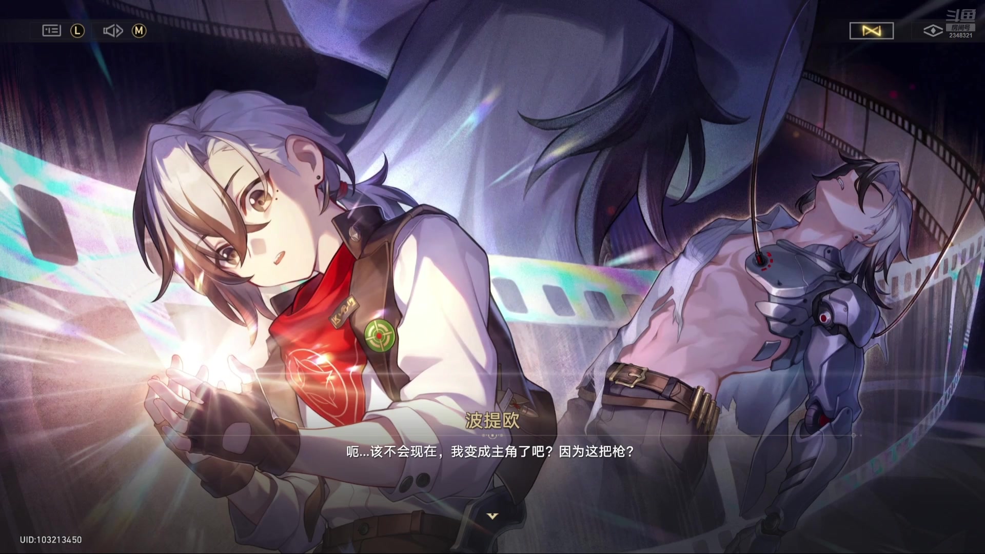 【2025-05-11 04点场】賤丶大骚賤：【大骚】星穹铁道剧情回顾