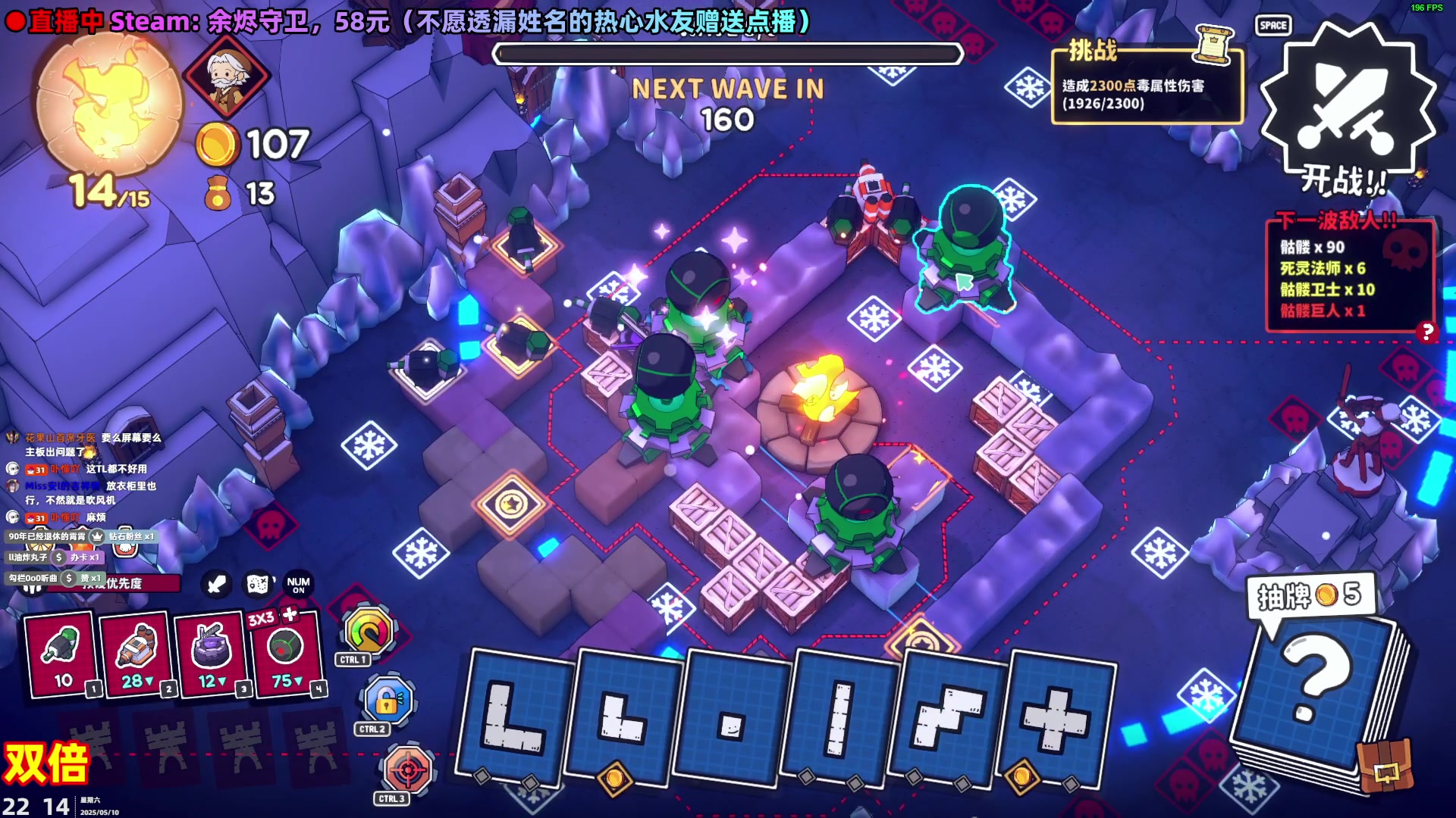 【2025-05-10 21点场】阿愈Ayu：愈❥双倍！沙丘，测试
