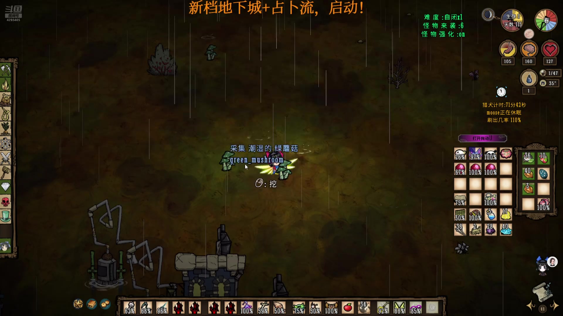 【2025-05-10 22点场】丶羽皇丶：羽皇快来啊，我都到洞二了！