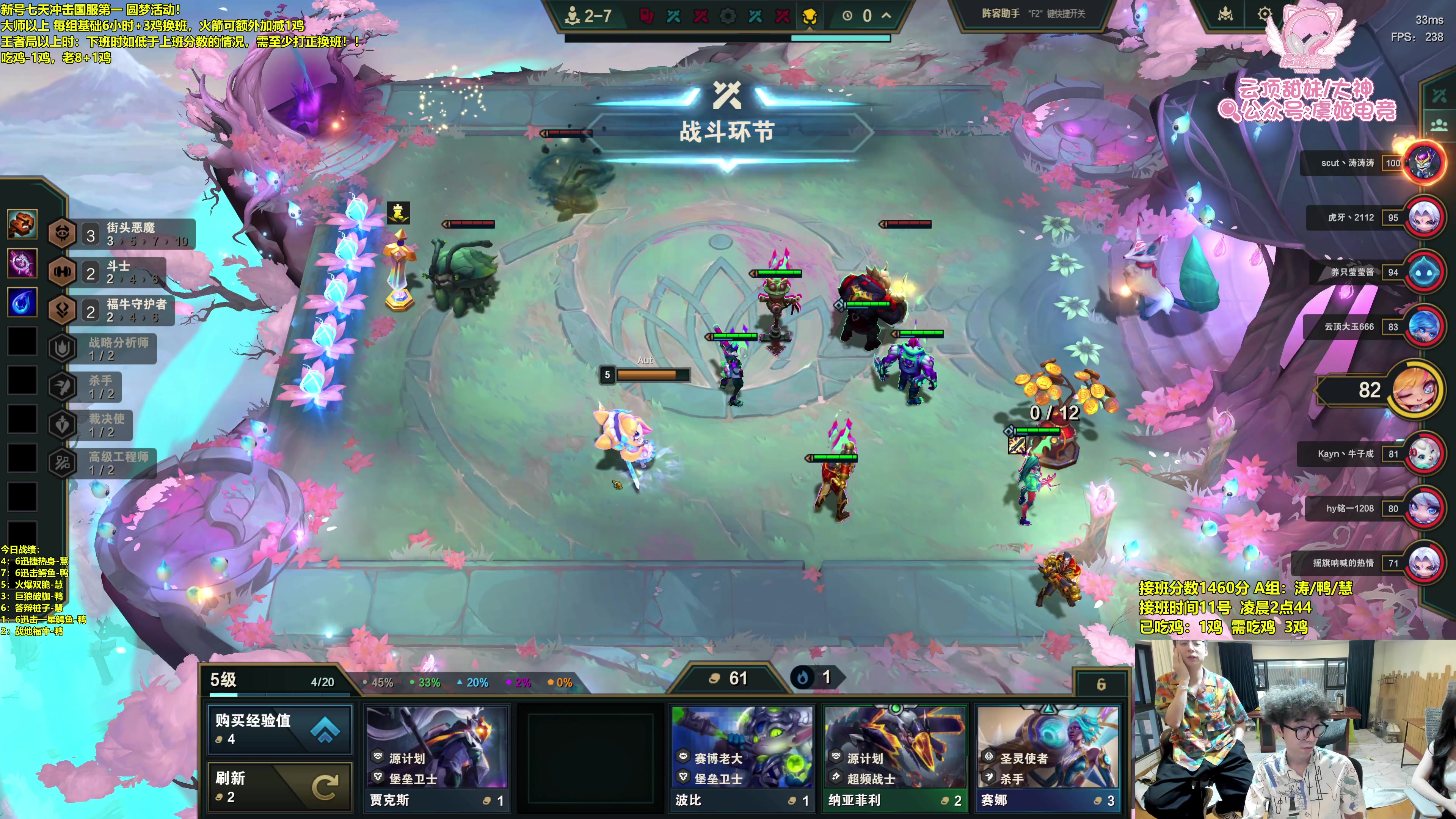 【2025-05-11 06点场】阿涛皎月Carry：千分王者冲第一！