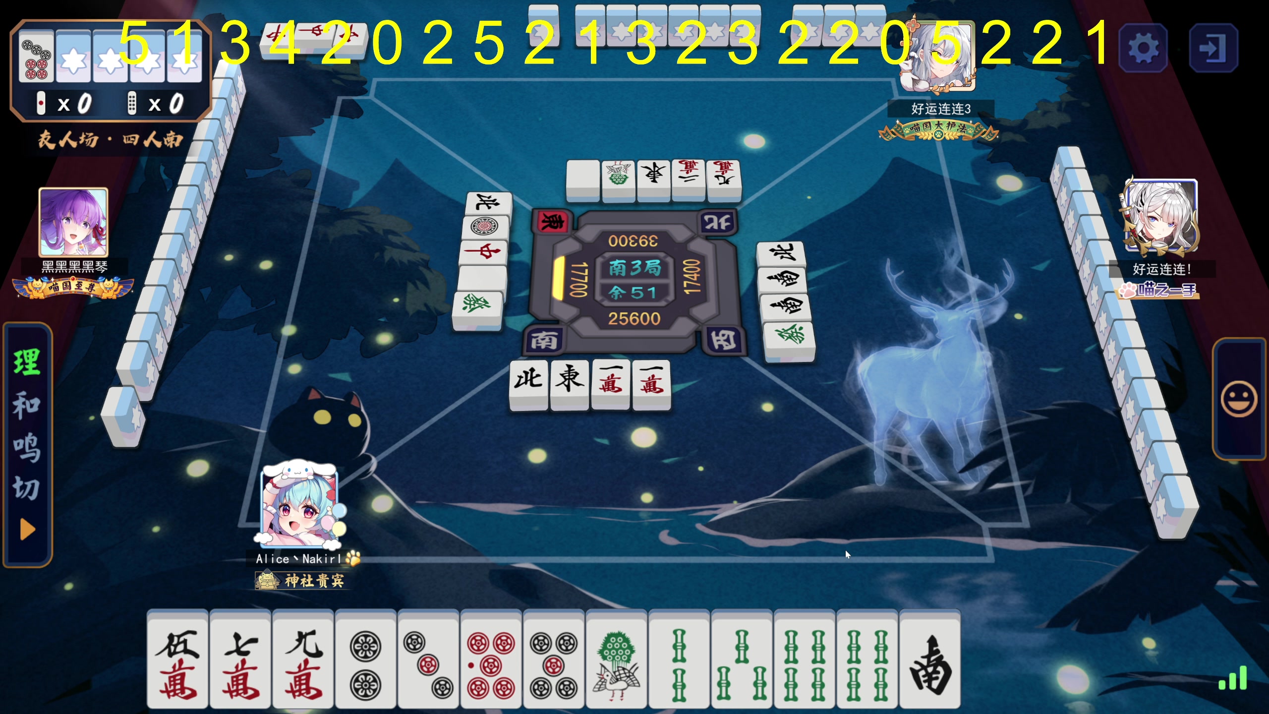 【2025-05-11 05点场】大Mu金仙丶：《大Mu的随缘直播间》