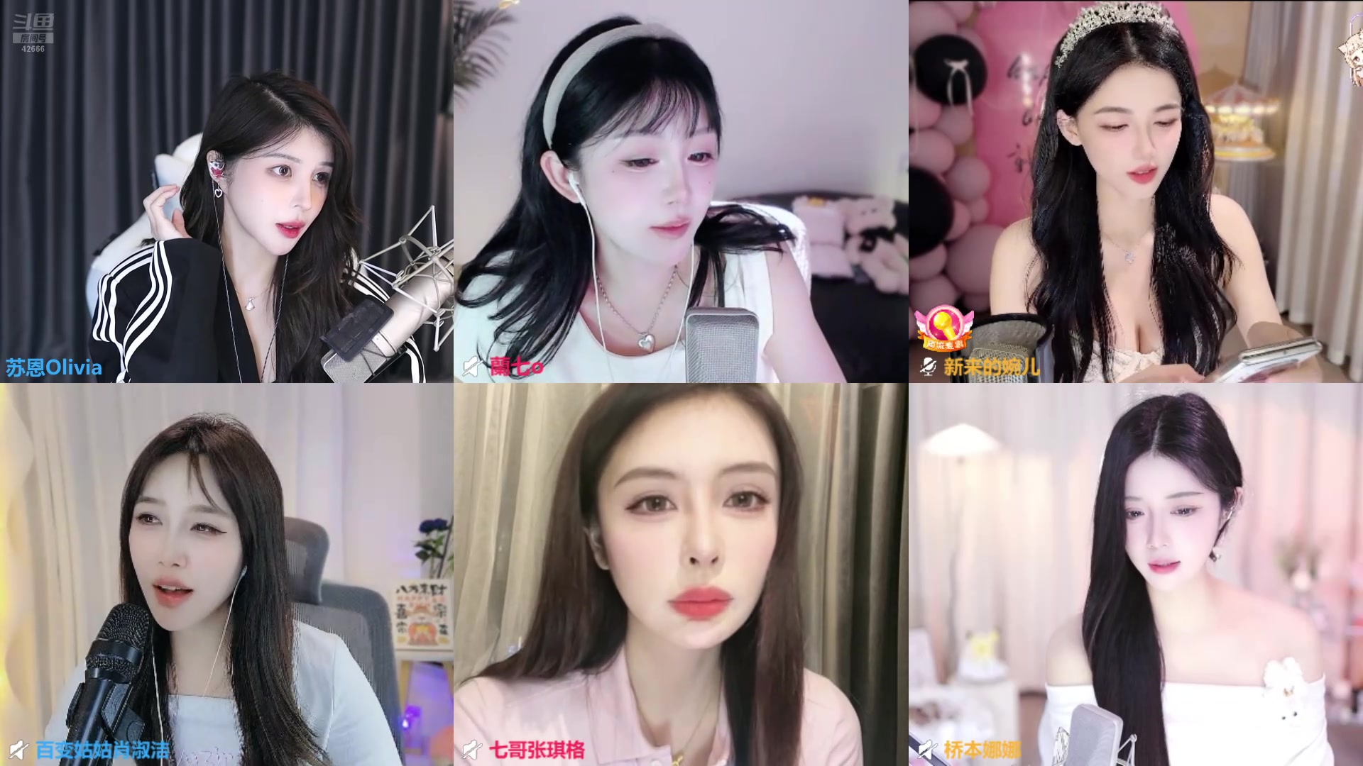 【2025-05-10 00点场】苏恩Olivia：苏恩: 晚上好呀！！