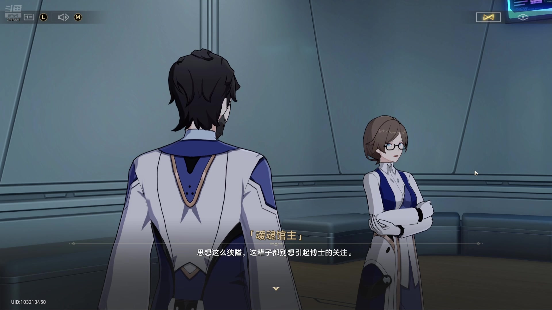 【2025-05-11 08点场】賤丶大骚賤：【大骚】星穹铁道剧情回顾