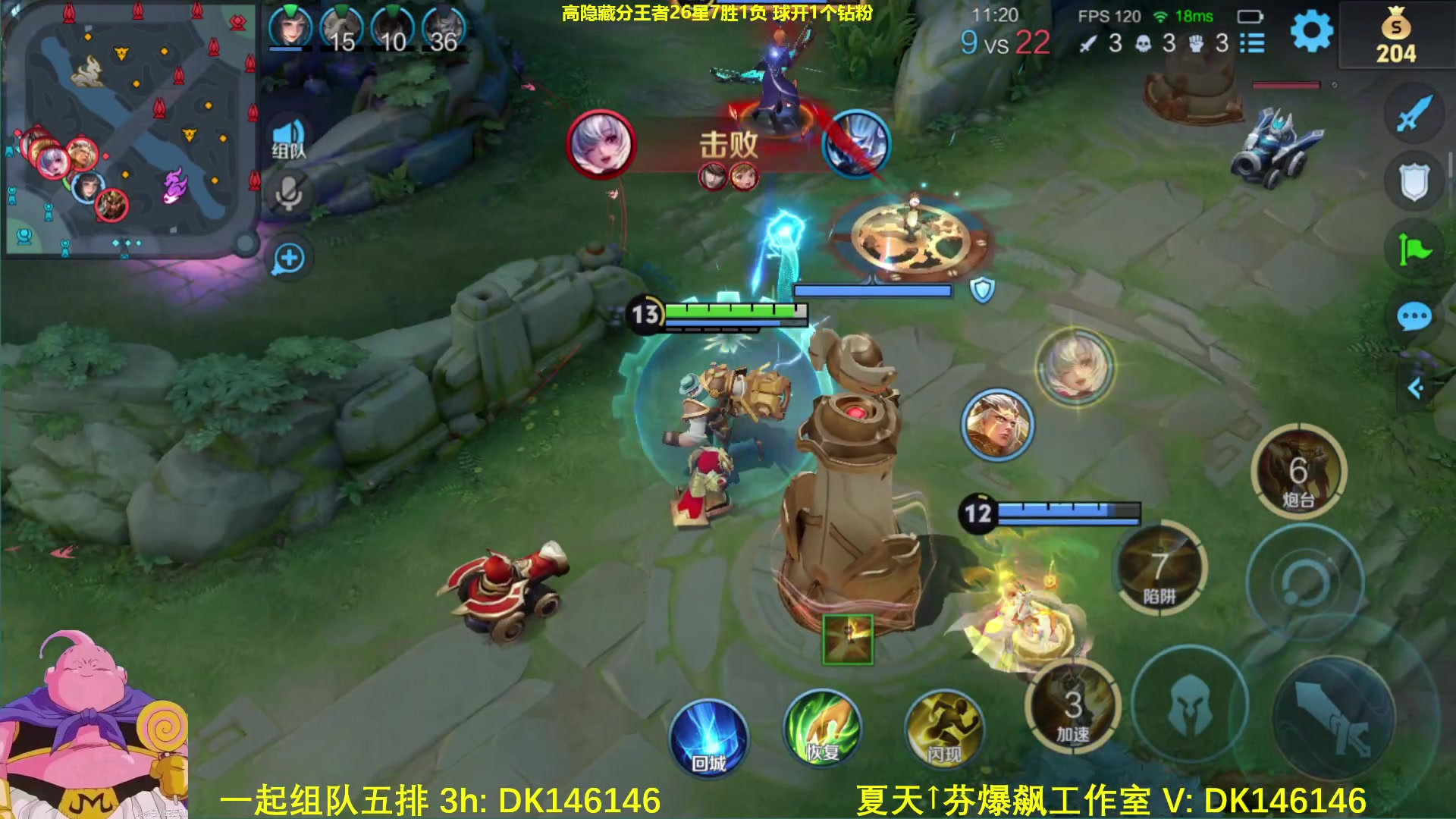 【2025-05-11 11点场】大魔王夏天天丶：射手高隐藏分单排，利用机制库库金牌！