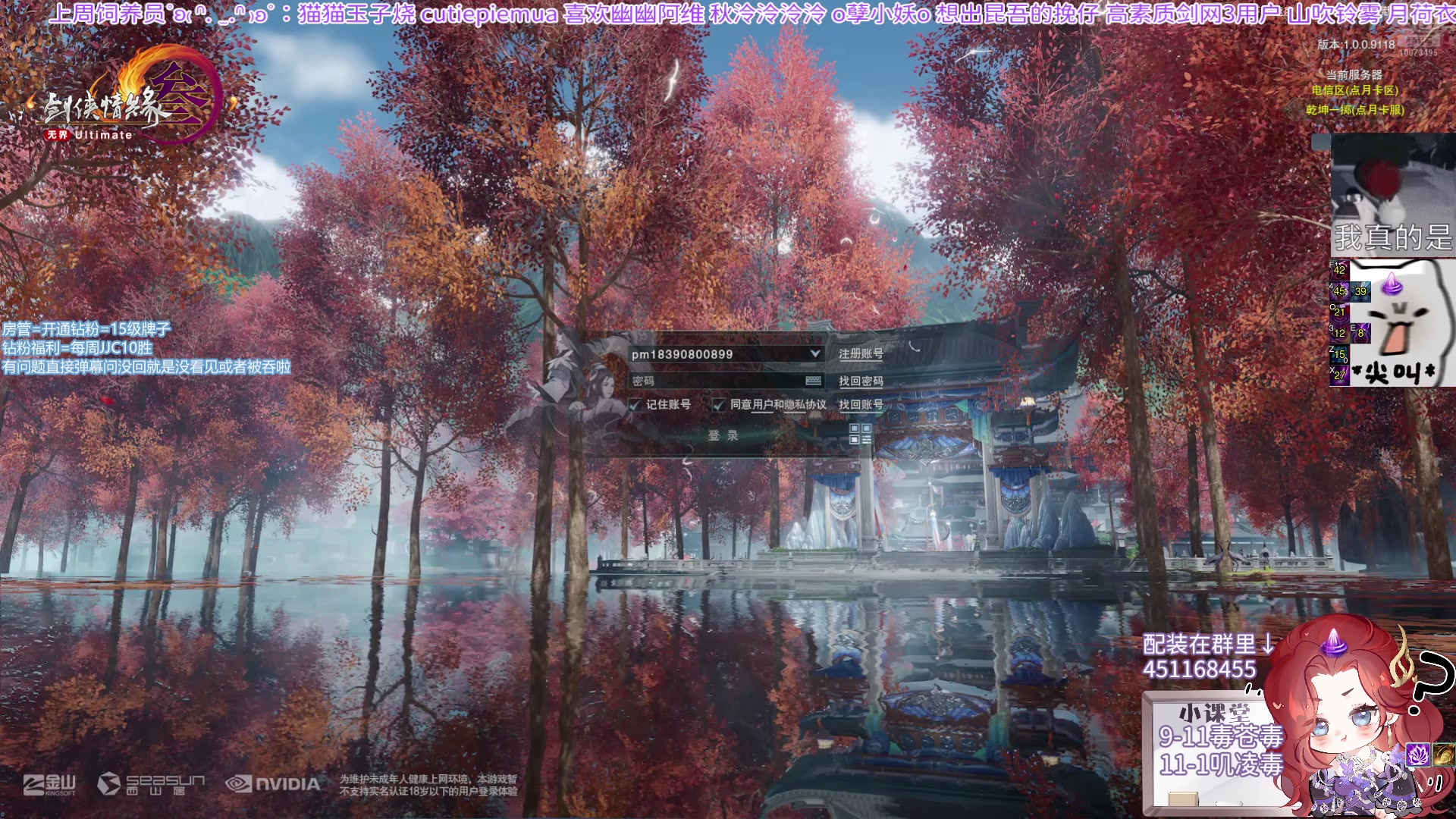 【2025-05-10 23点场】小小幽酱：叽凌毒出击！qaq