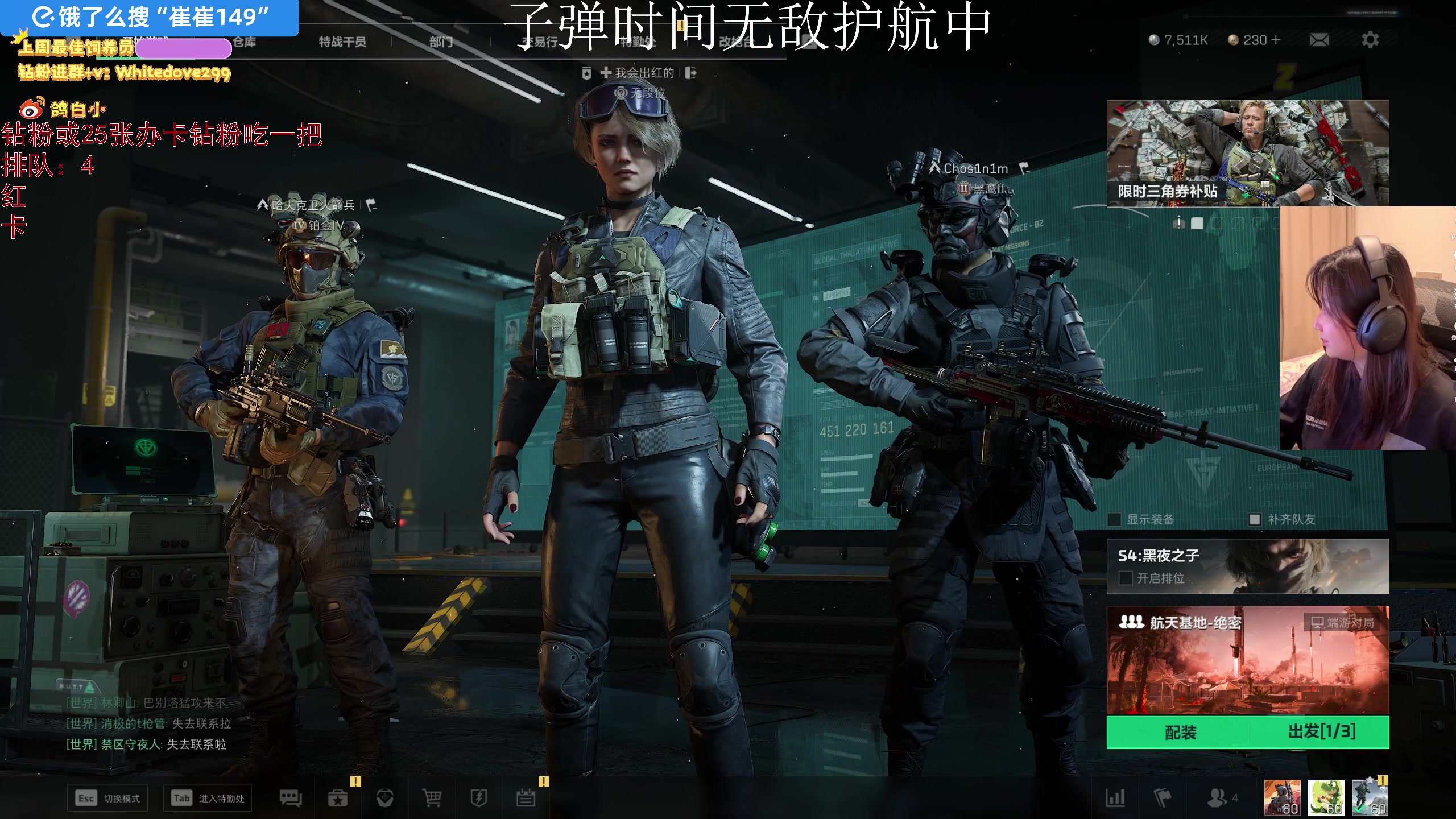 【2025-05-10 21点场】小白鸽WhiteDove：【小白鸽】小宝 晚上八点子弹时间！