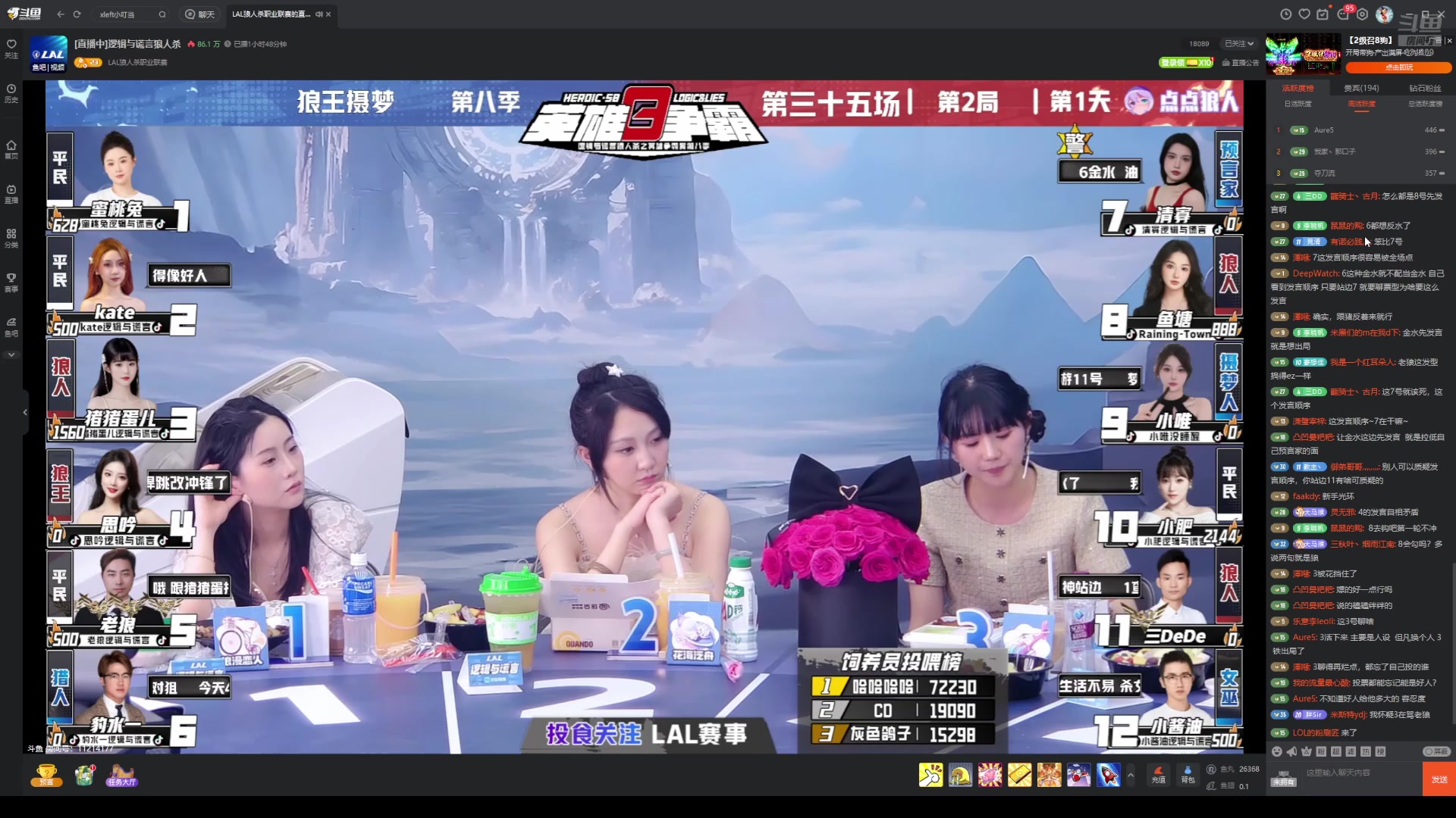 【2025-05-11 14点场】EA丶老狼：S11排位赛第3天！