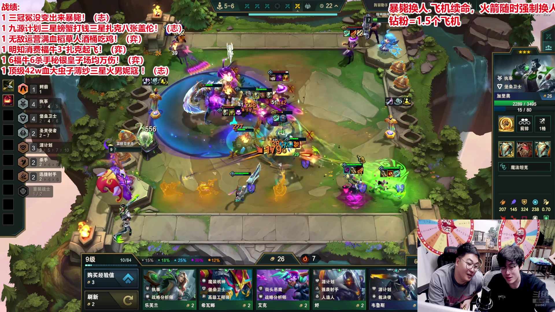 【2025-05-11 01点场】山东棋王弈哥：挑战执事一千层！！