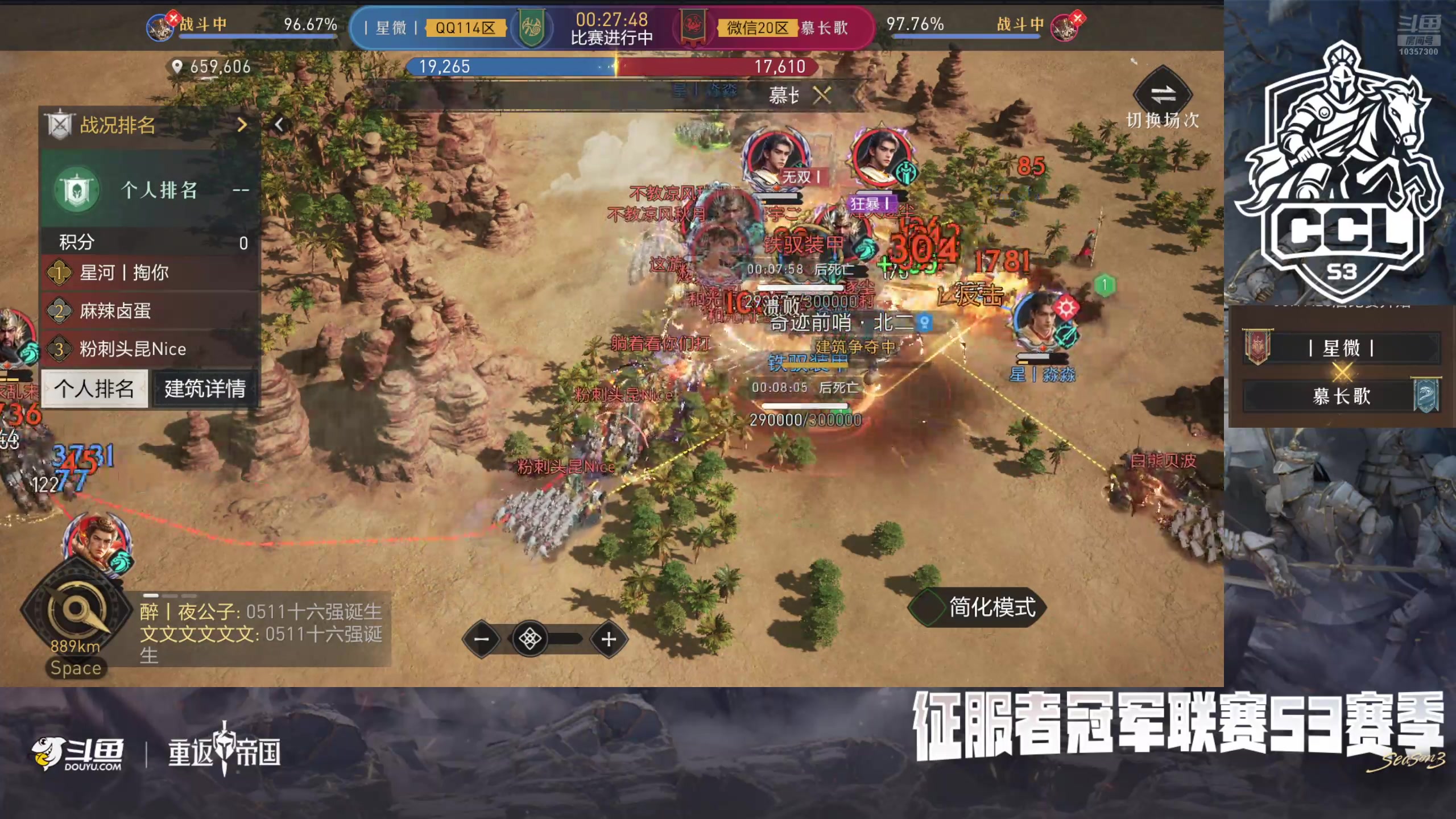 【2025-05-11 完整版】是猫咪吖丶：ccl联赛:D12|星微|vs慕长歌