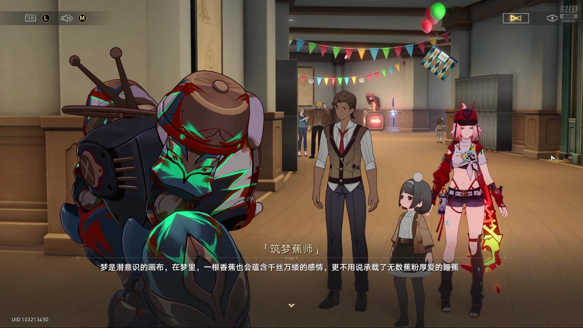 【2025-05-11 06点场】賤丶大骚賤：【大骚】星穹铁道剧情回顾
