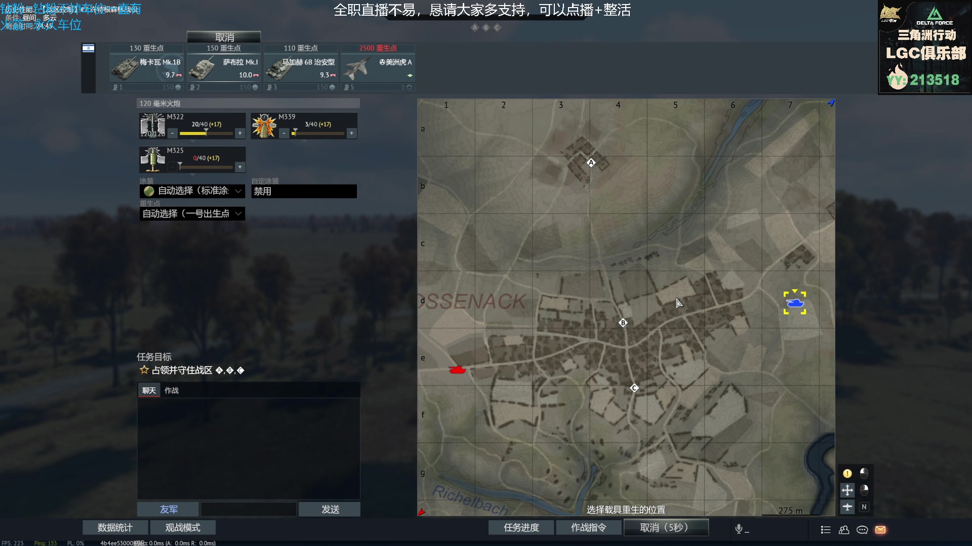【2025-05-11 19点场】威猛先生yo：【威猛】做新任务，解锁RPG！