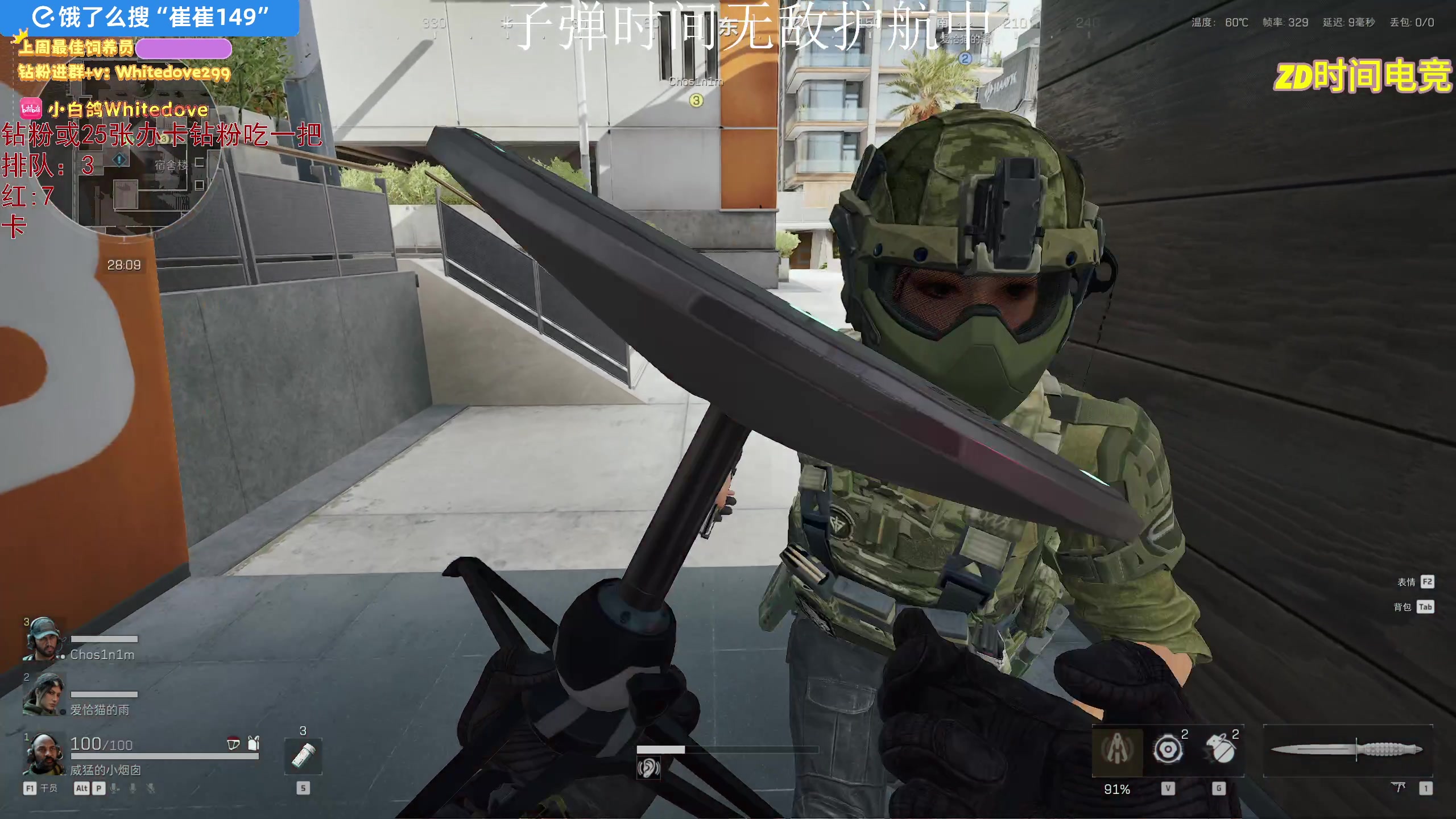 【2025-05-11 01点场】小白鸽WhiteDove：【小白鸽】小宝 晚上八点子弹时间！