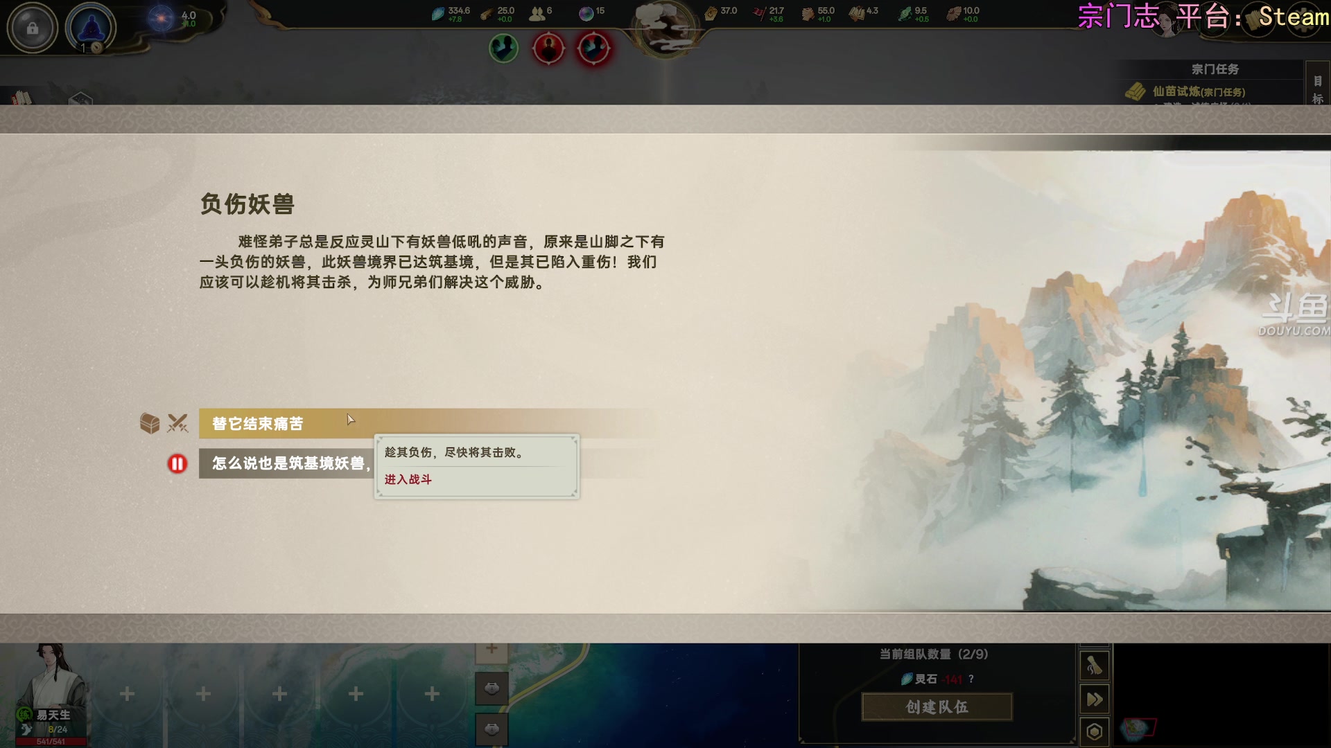 【2025-05-10 21点场】荣耀洋洋：【洋洋】小众，独立，单机游戏！
