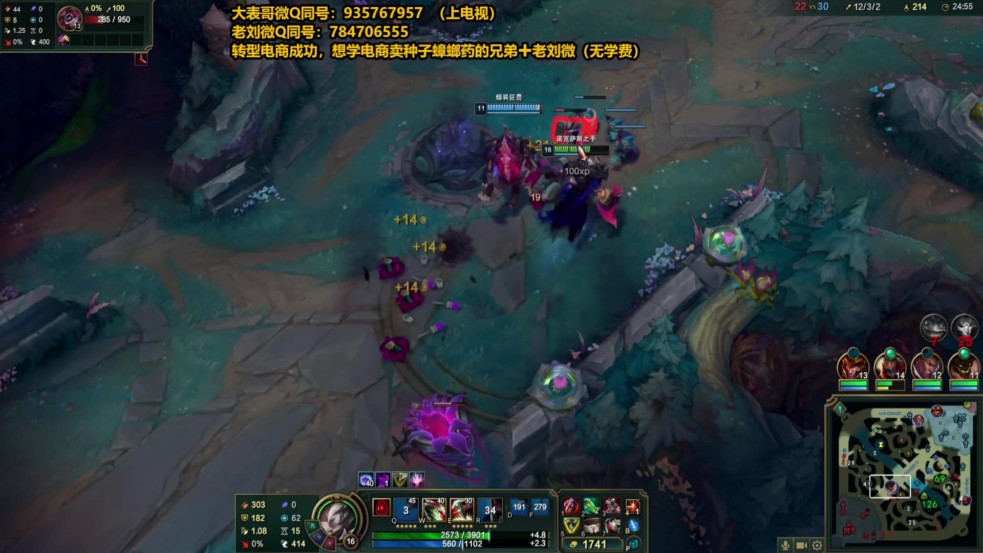 【2025-05-11 11点场】旋转的老刘诺手：第一诺手 青龙刀诺手战神！