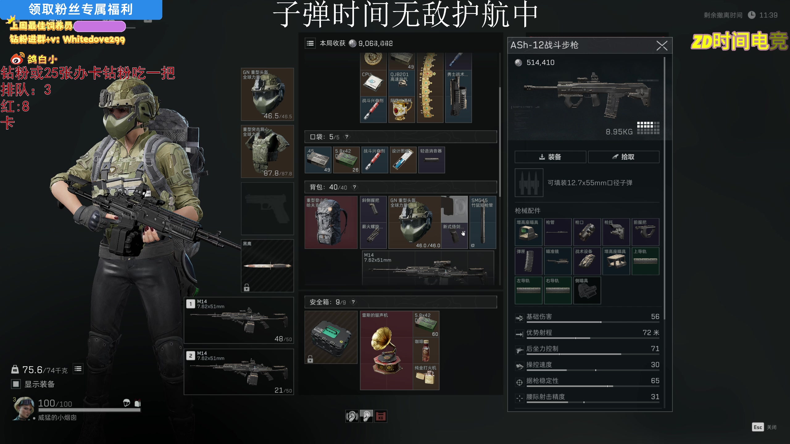 【2025-05-11 03点场】小白鸽WhiteDove：【小白鸽】小宝 晚上八点子弹时间！