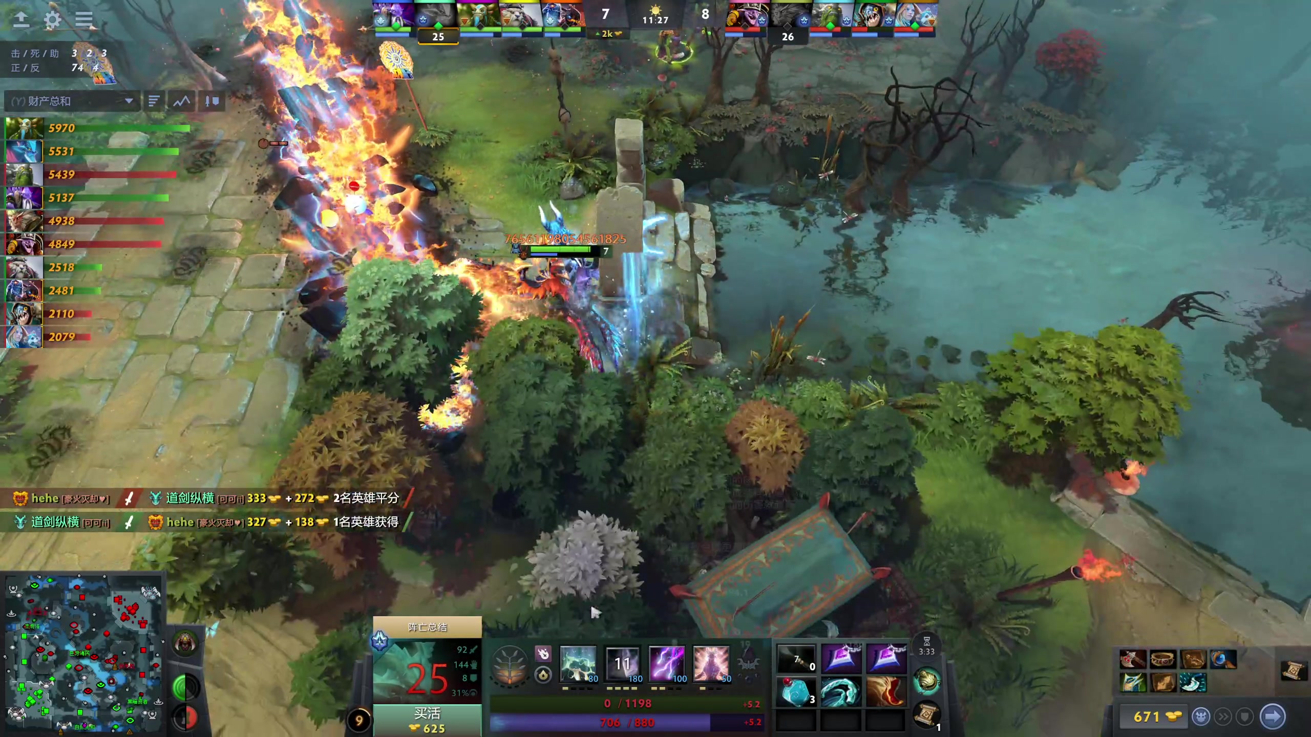 【2025-05-12 18点场】叁肆叁肆：《学Dota》!~~