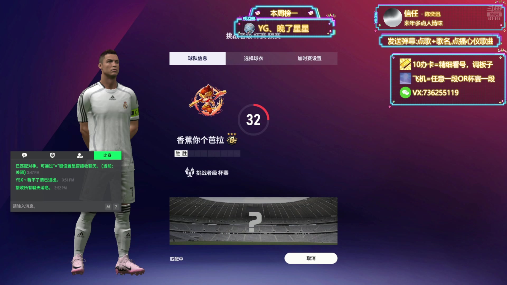 【2025-05-10 15点场】有鬼yougui：SCMJ丶UTA9797go