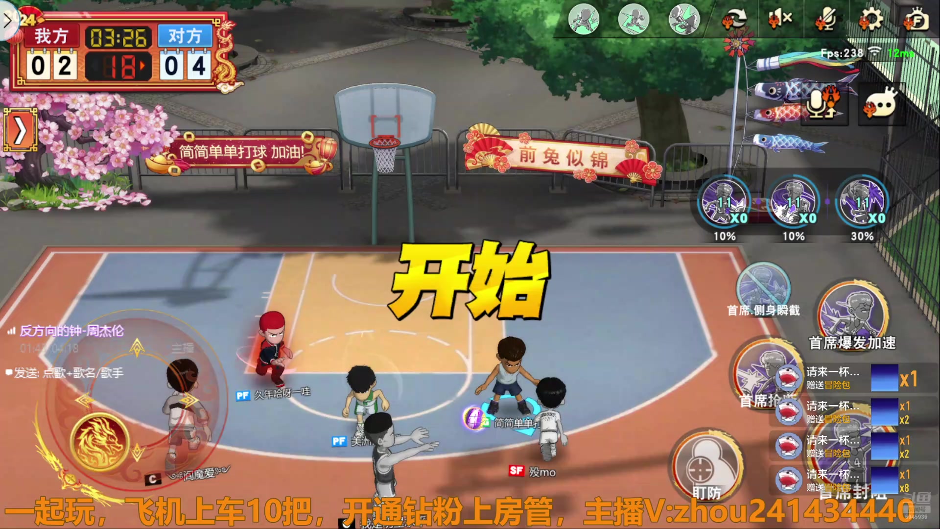 【2025-05-08 15点场】技术帝1：五一节快乐！5.21赛季结束！技术帝！