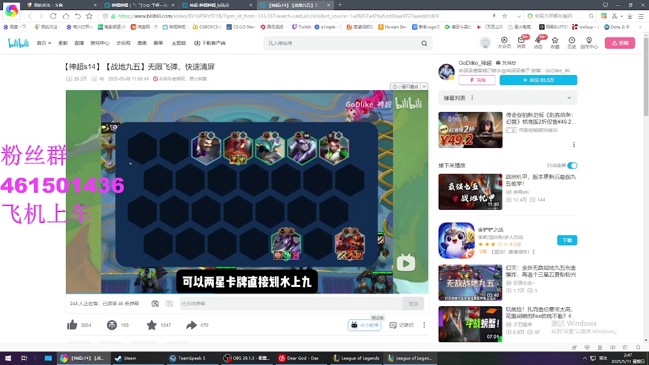【2025-5-11 2点场】白起Baiq1wow:不是哥们儿，你真有两把钳子啊。