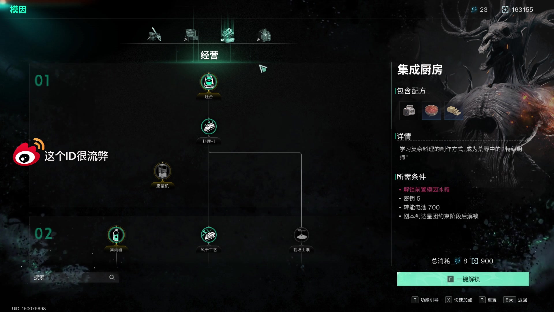 【2025-05-12 10点场】这个ID很流弊：在这狂混（ID