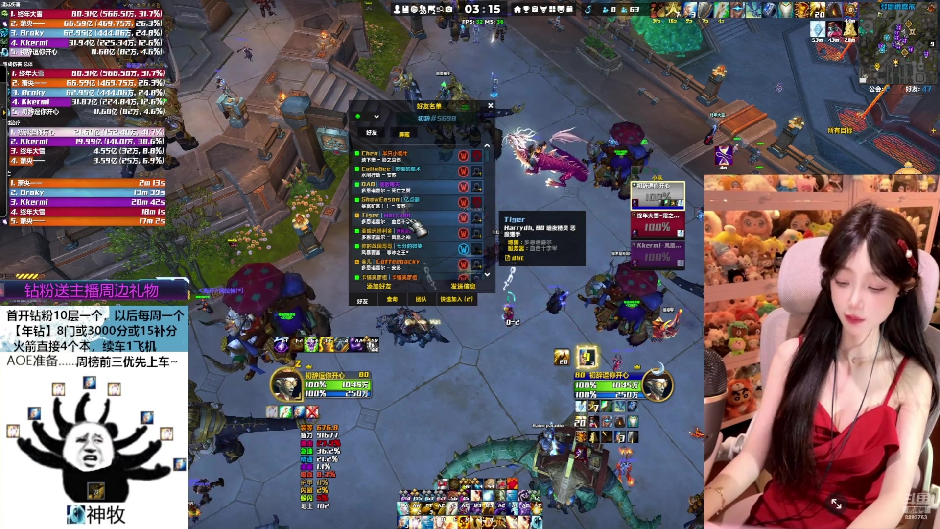 【2025-05-09 10点场】是初辞阿：红色能给你带来好运哦~