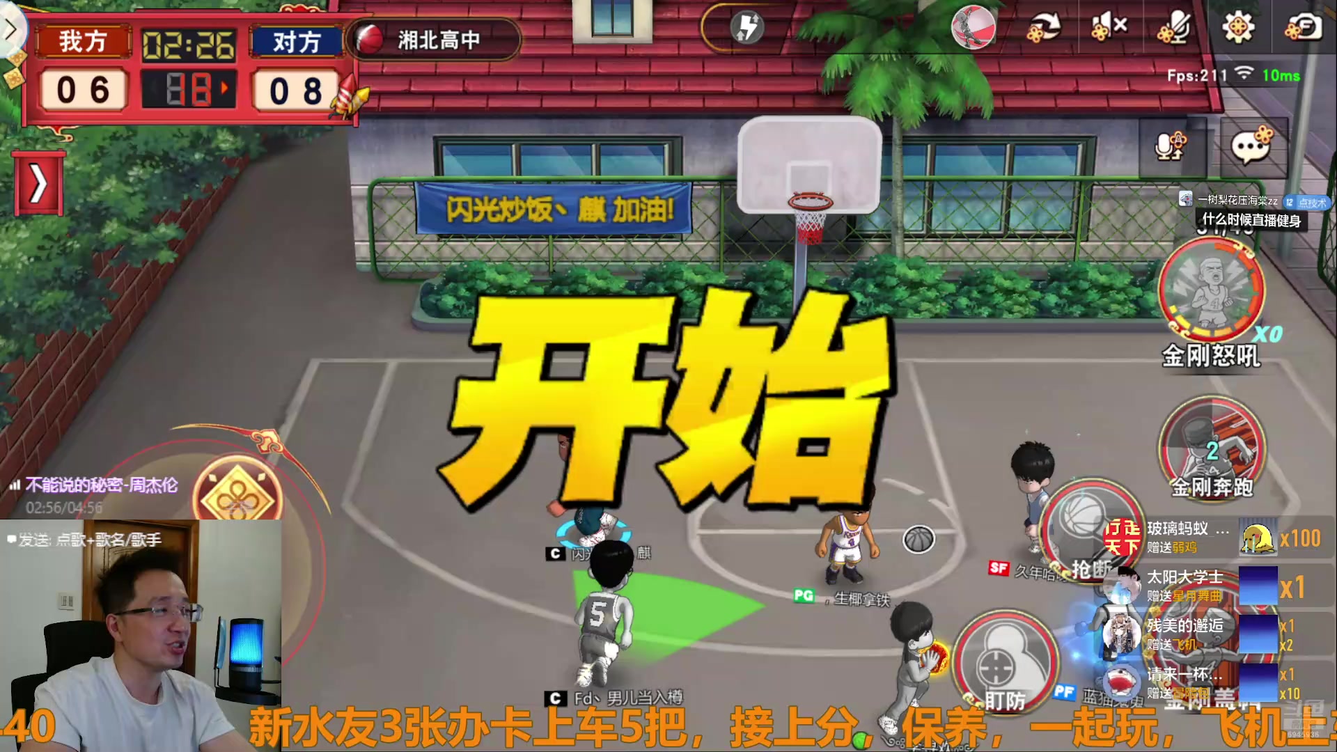 【2025-05-09 15点场】技术帝1：五一节快乐！5.21赛季结束！技术帝！