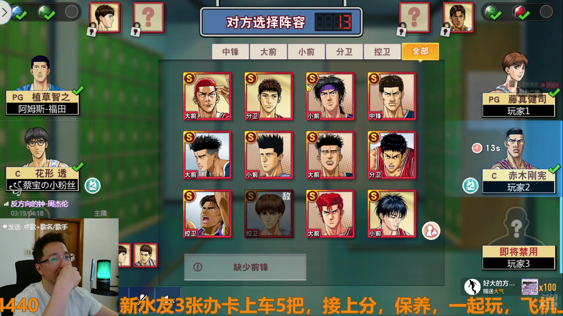 【2025-05-09 13点场】技术帝1：五一节快乐！5.21赛季结束！技术帝！