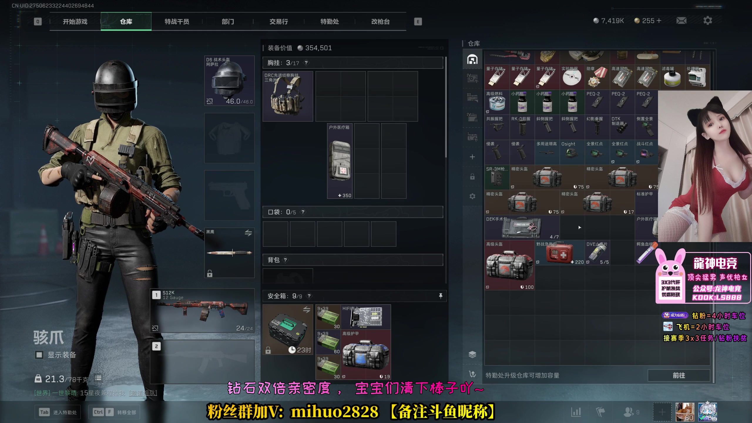 【2025-05-11 22点场】奶酪味的小迷惑：给豪猪做33的又一天