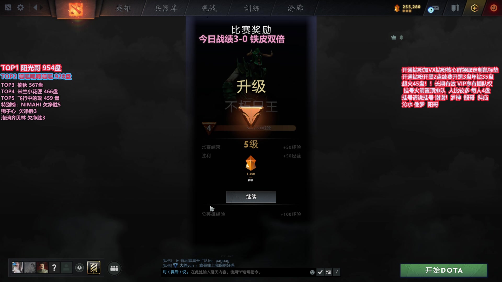 【2025-05-12 11点场】李哥Lrc：天梯卓绝大混战 431935