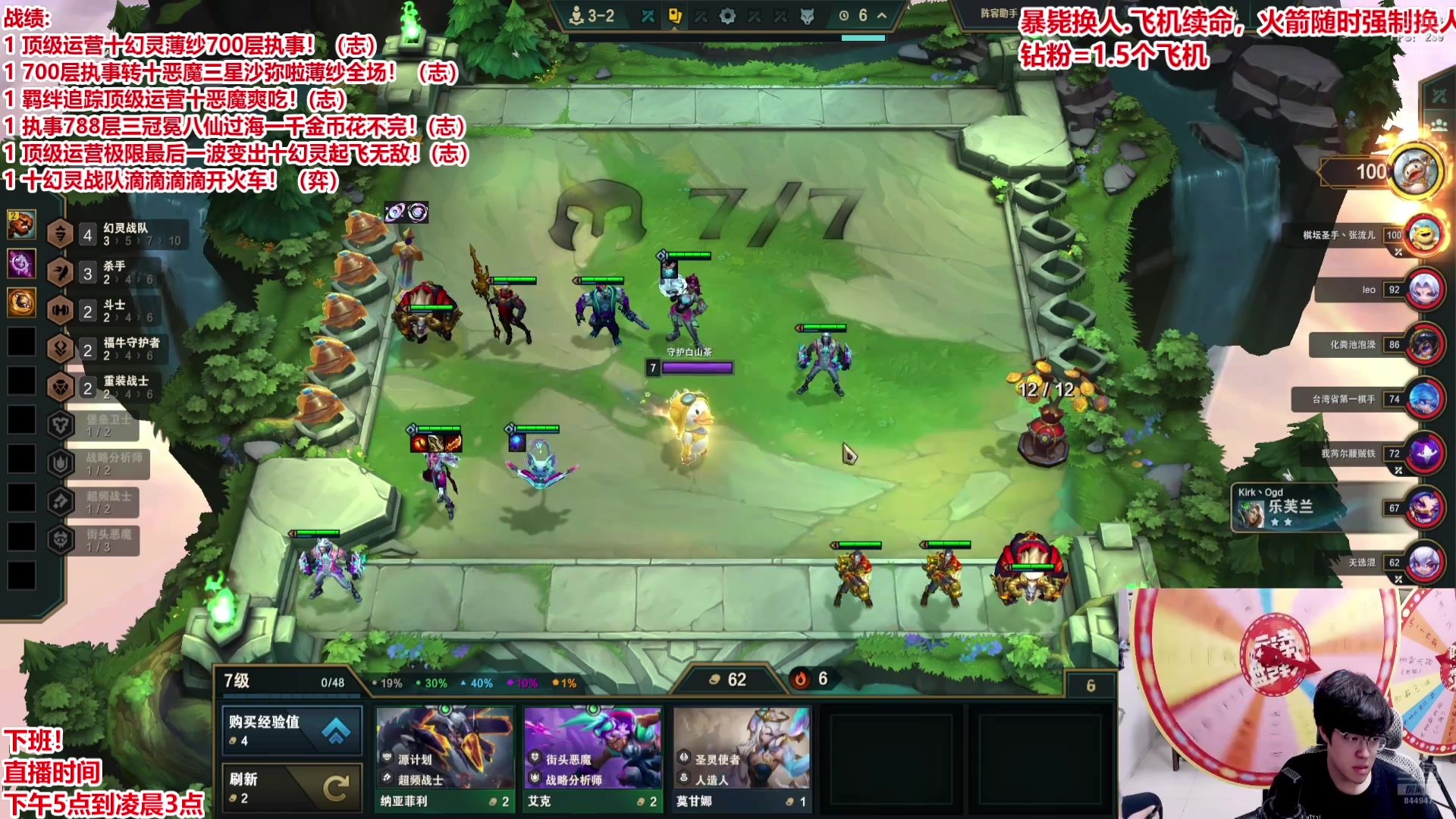 【2025-05-12 09点场】山东棋王弈哥：弹皮筋大作战！！！