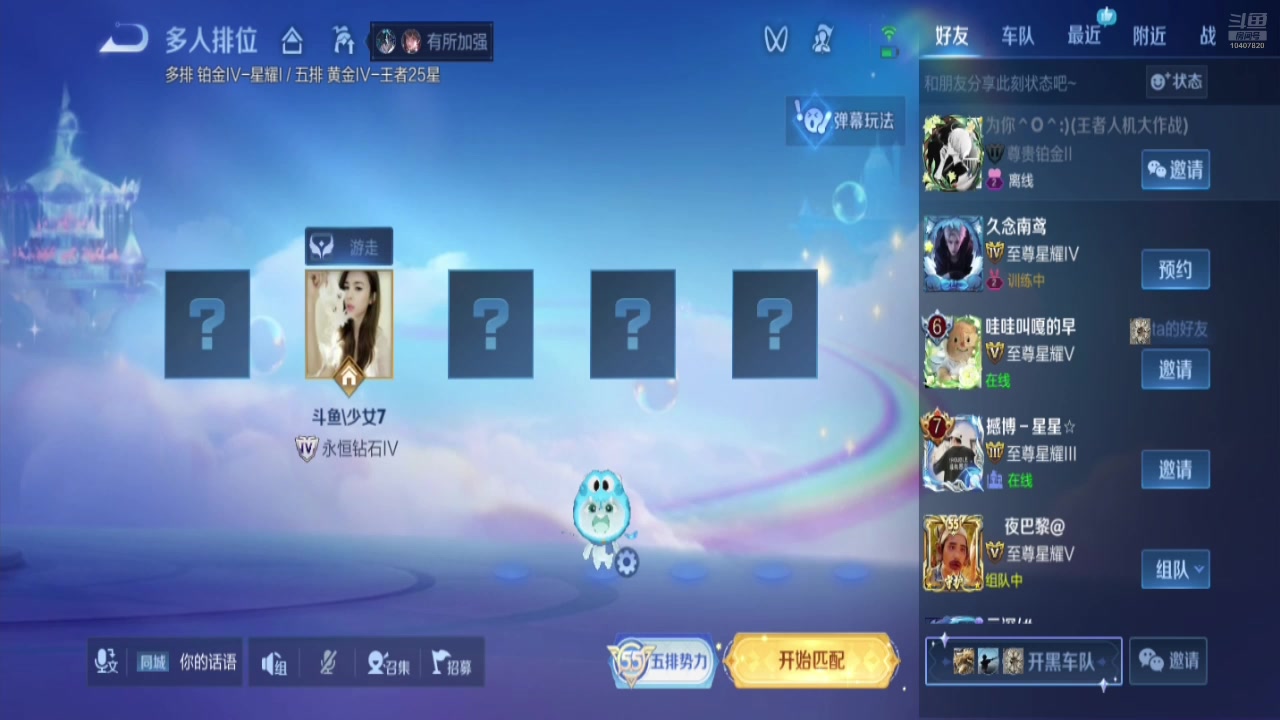 【2025-05-11 21点场】灵魂摆渡美少女战士7：祝自己五周年快乐